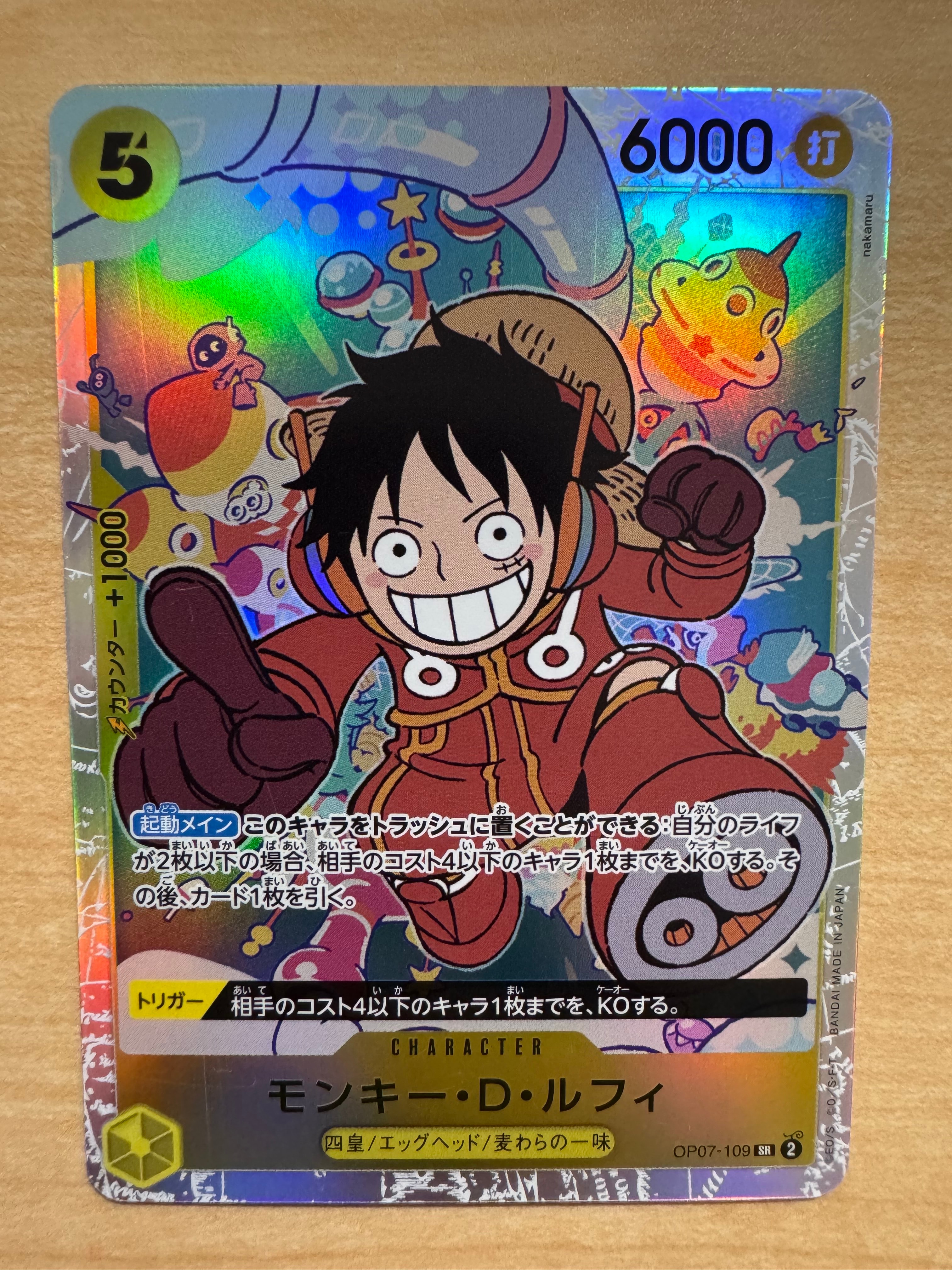PSA10】モンキー・D・ルフィ (イラスト修正前) SR [OP07-109
