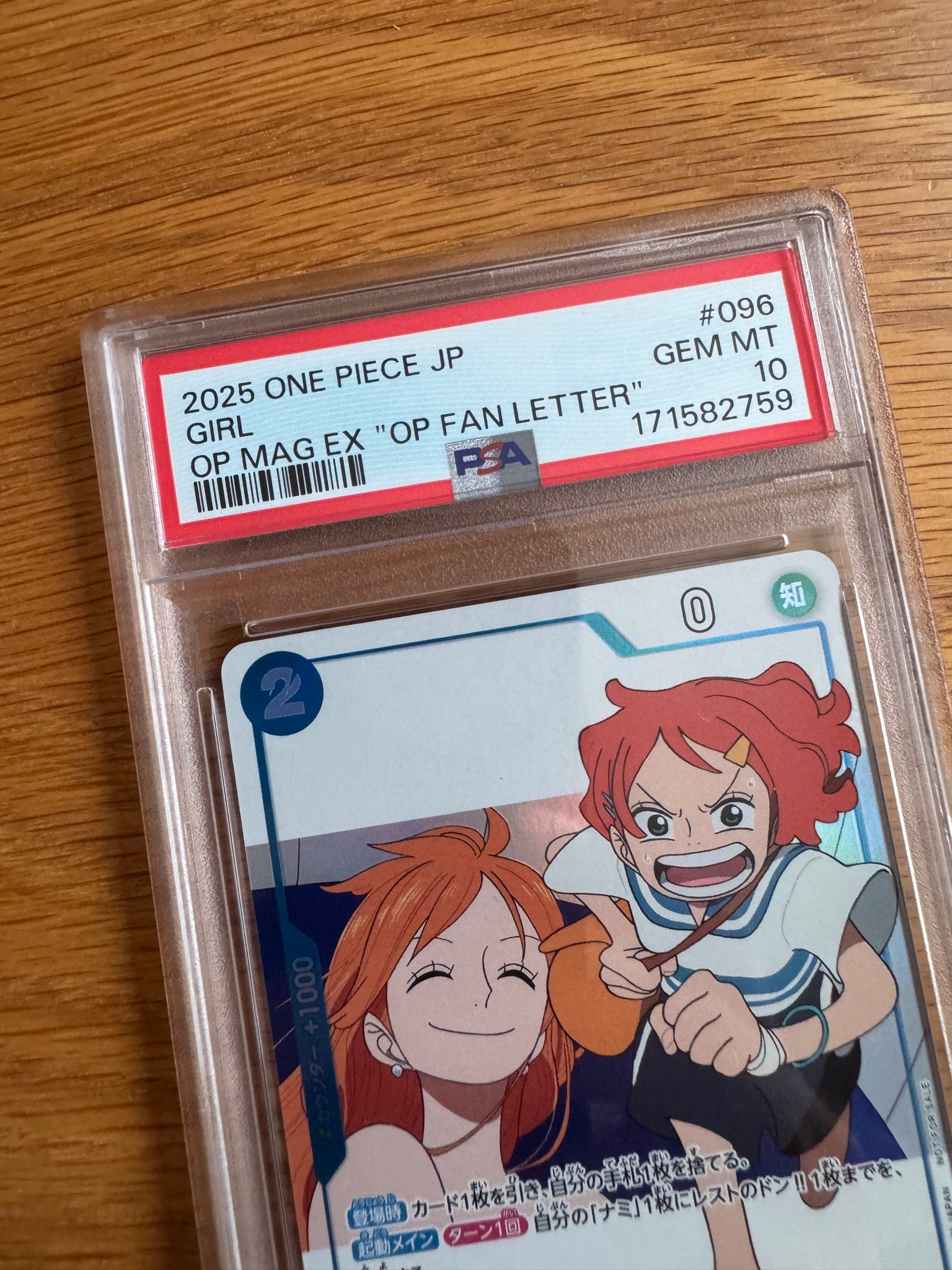 PSA10】少女 P [P-096](プロモーションカード「ワンピースマガジン