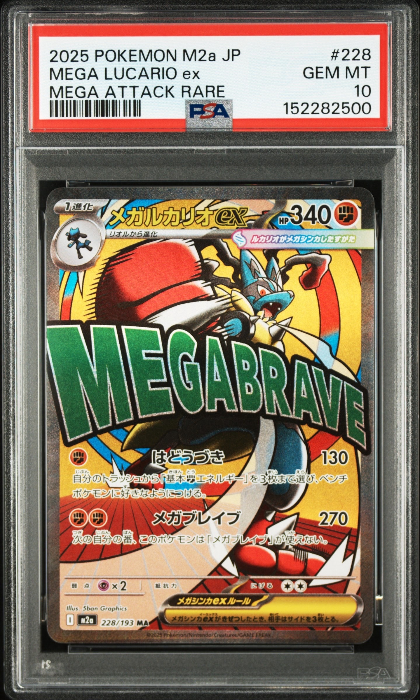 イーブイGX HR[SM12a 219/173](ハイクラスパック「TAG TEAM GX タッグ