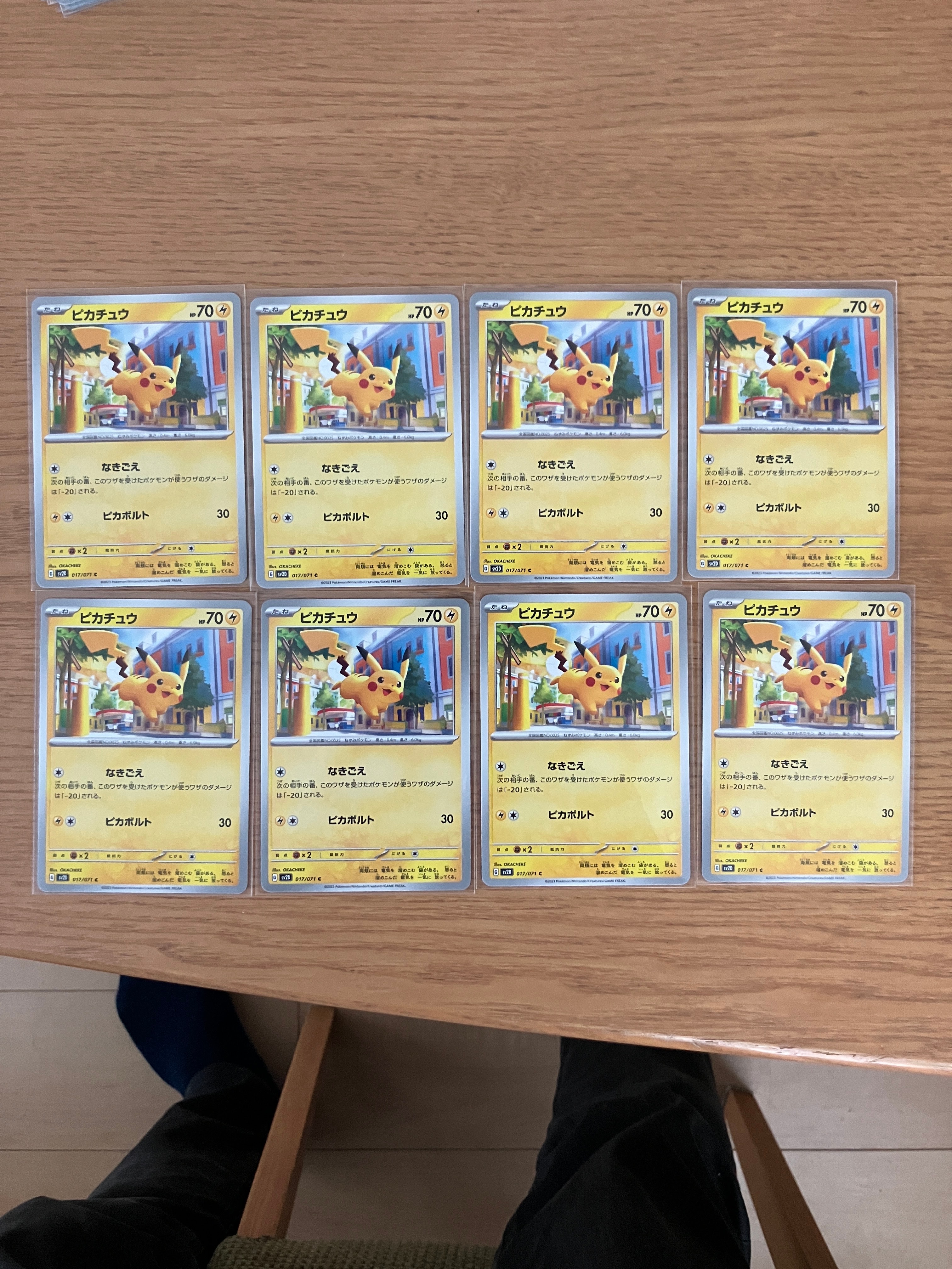 ピカチュウ C[SV2D 017/071](拡張パック「クレイバースト」)