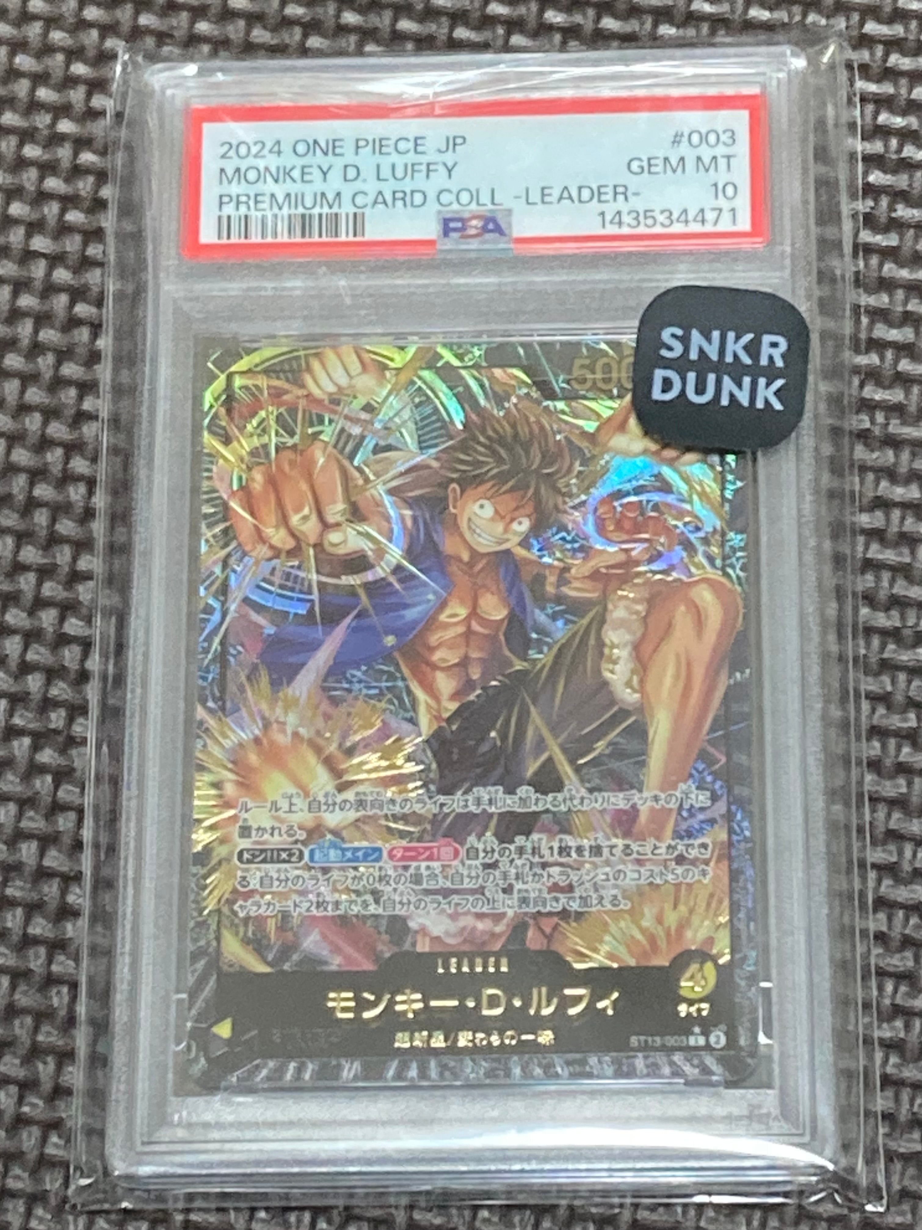 PSA10】モンキー・D・ルフィ L-P [ST13-003](プレミアムカード