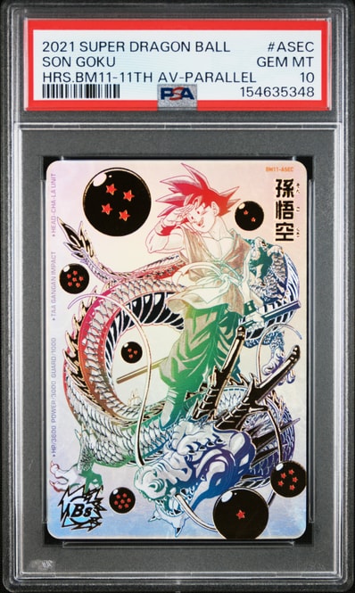 孫悟空 UGM4-067 プロモ 未開封 ドラゴンボールヒーローズ カード UGM4 孫悟空 UGM4-067 プロモ 未開封 ドラゴンボールヒーローズ カード UGM4