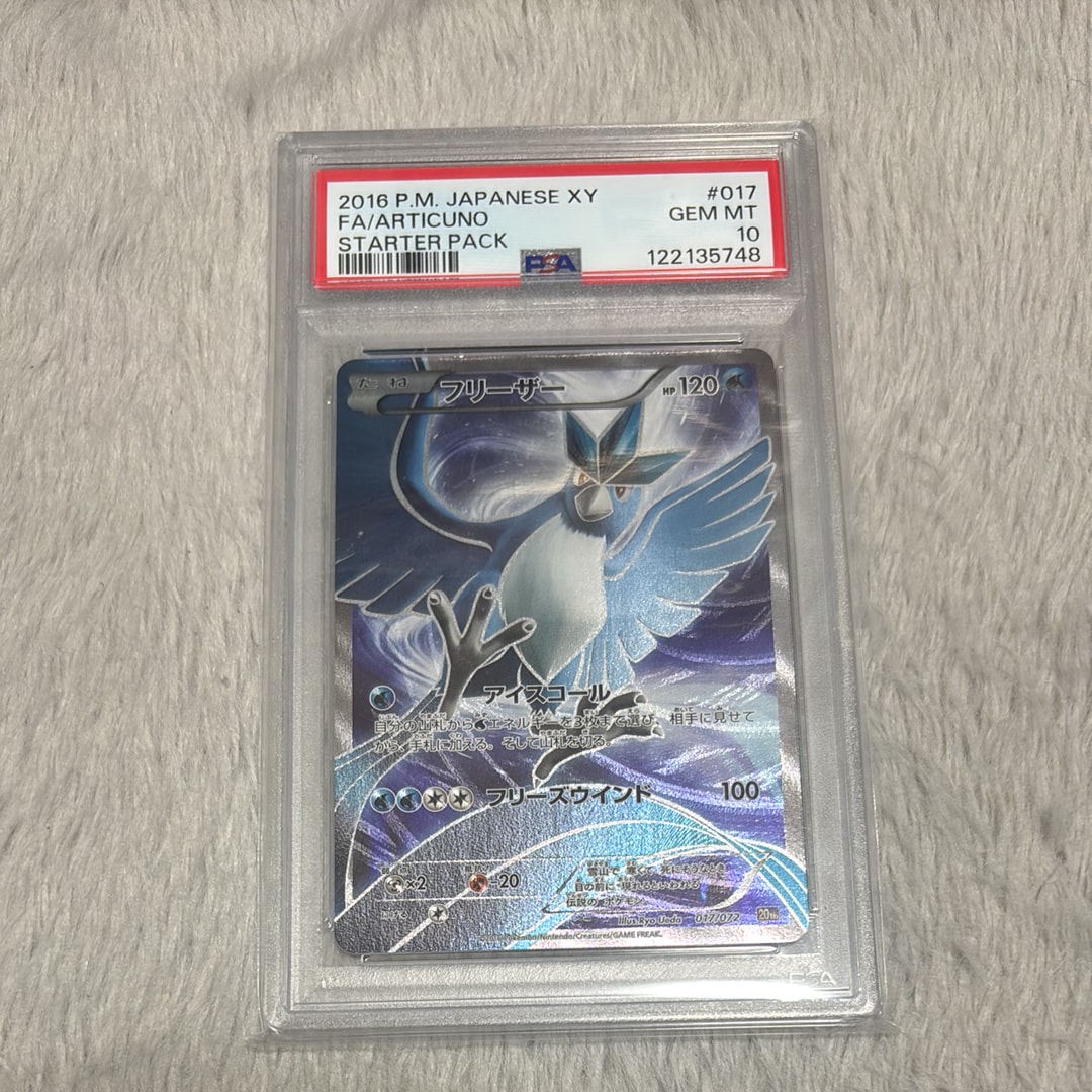 フリーザー[XY-20th 017/072](ポケットモンスターカードゲーム「スターターパック」)