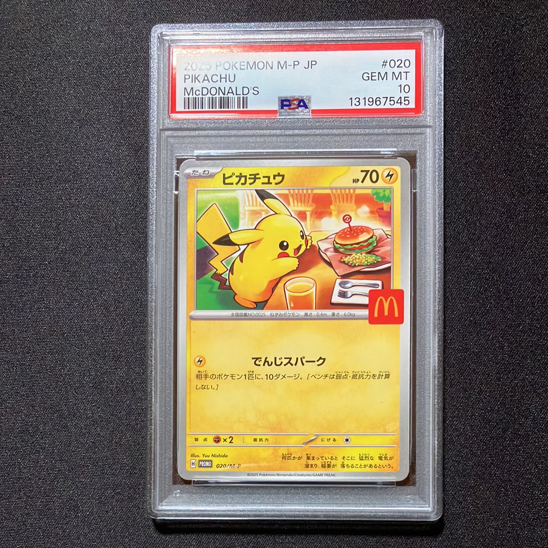 検索 | スニーカーダンク