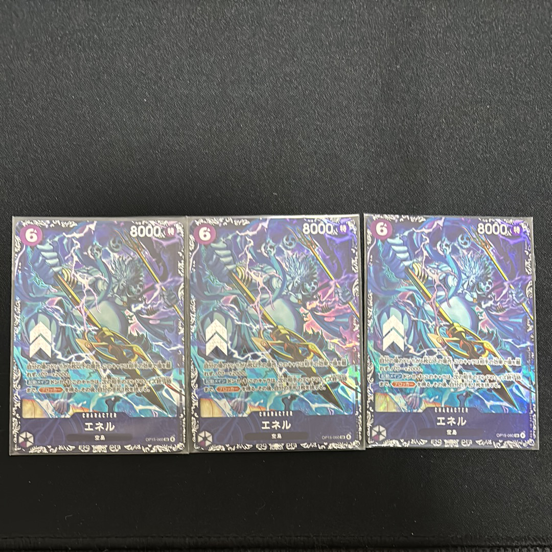 エネル SR :上位記念品 [OP15-060](プロモーションカード「フラッグ