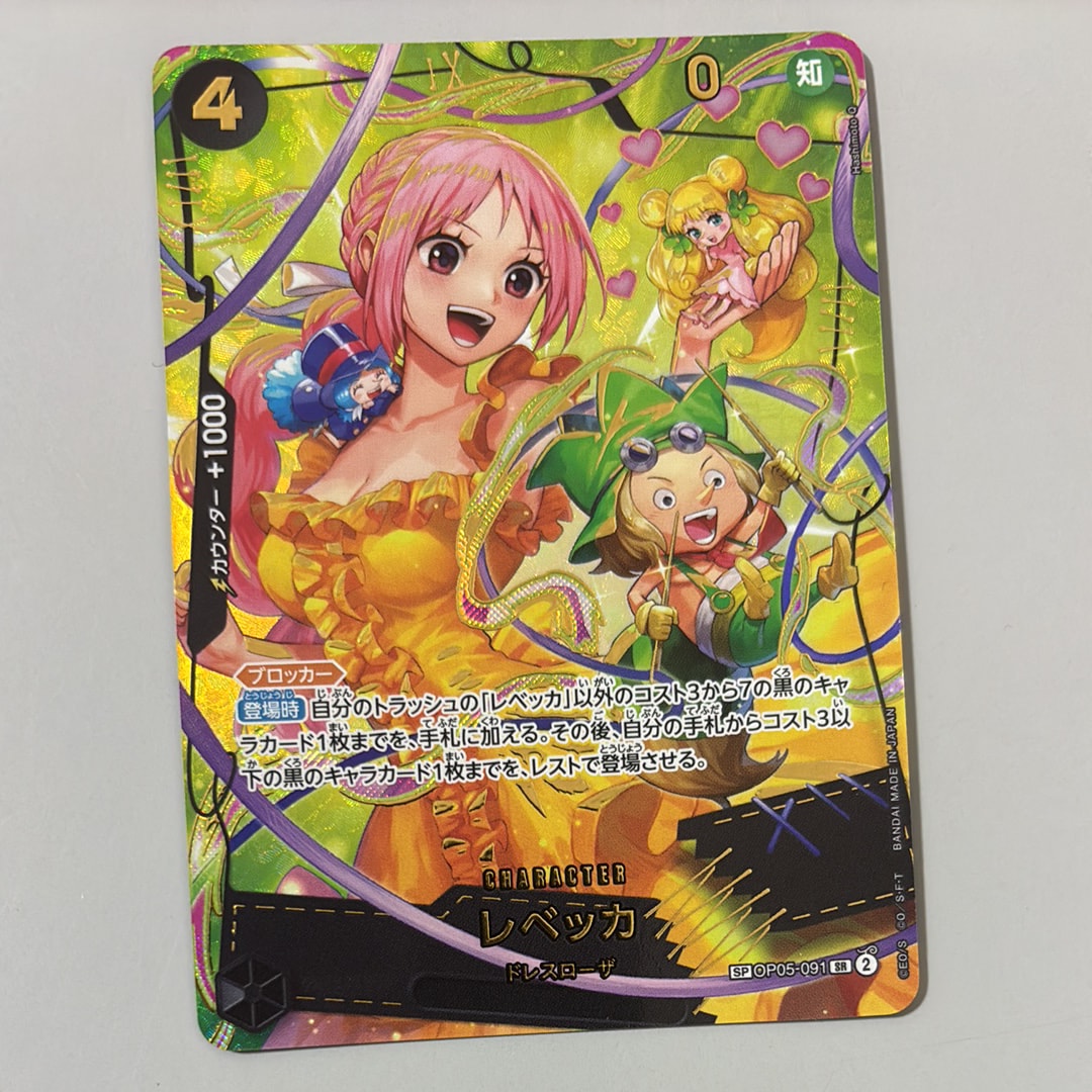 PSA10】レベッカ SR-SPC [OP05-091](プレミアムブースター「ONE PIECE