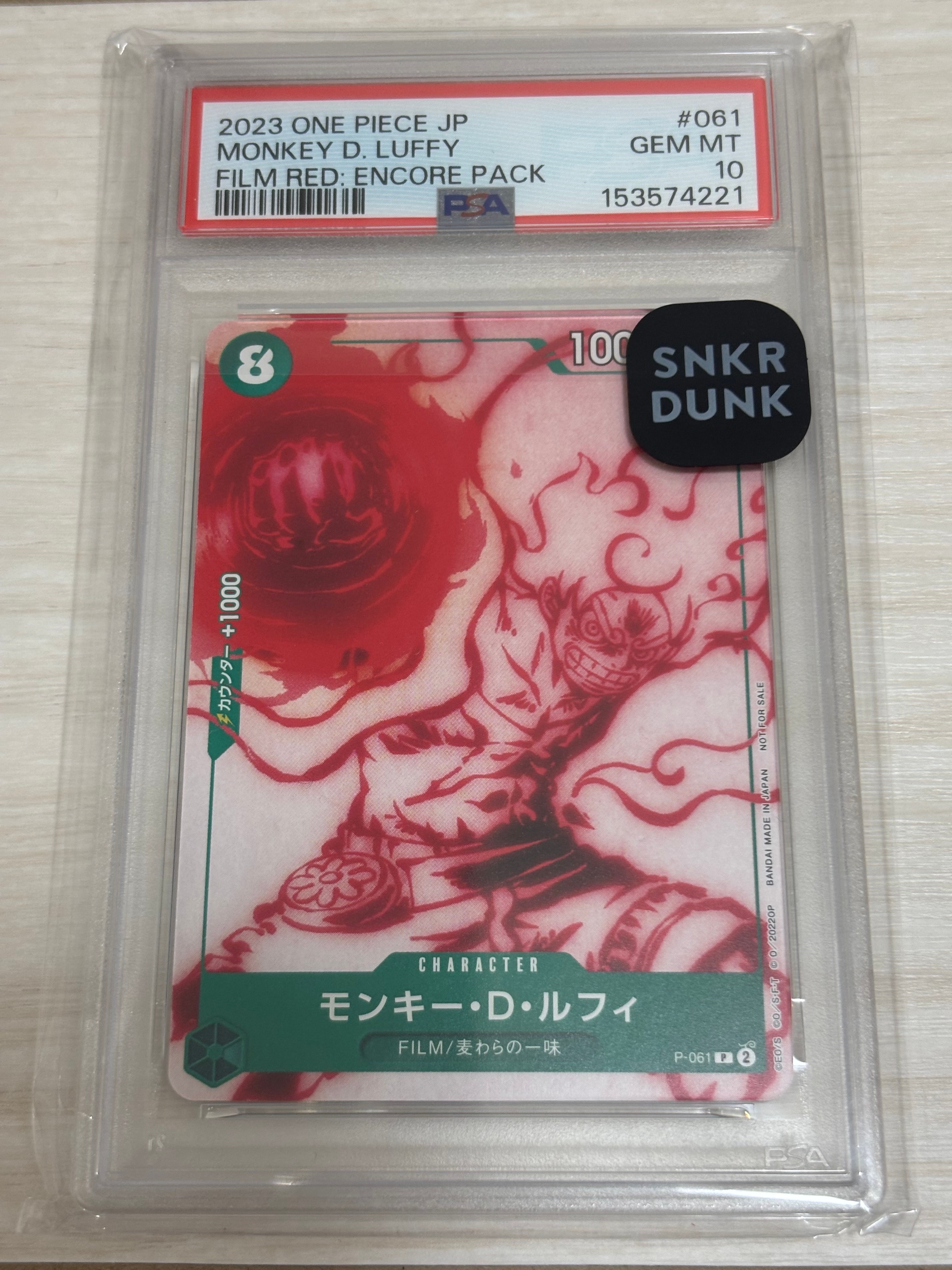 PSA10】モンキー・D・ルフィ P [P-061] (ONE PIECEカードゲーム