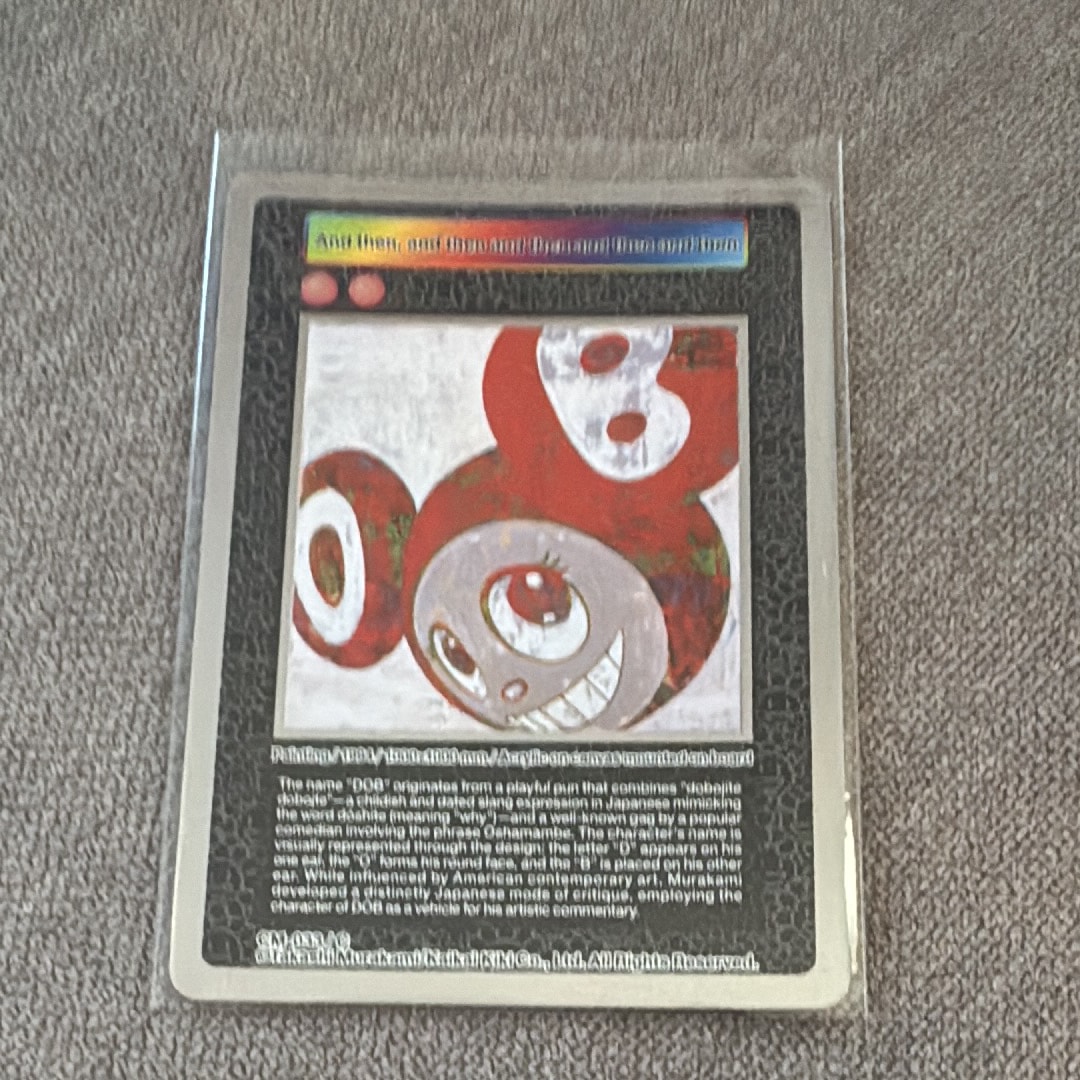 And then and then and then and then and then C [CM-033](ムラカミフラワーズ「Takashi Murakami: Stepping on the Tail of a Rainbow 限定版」)