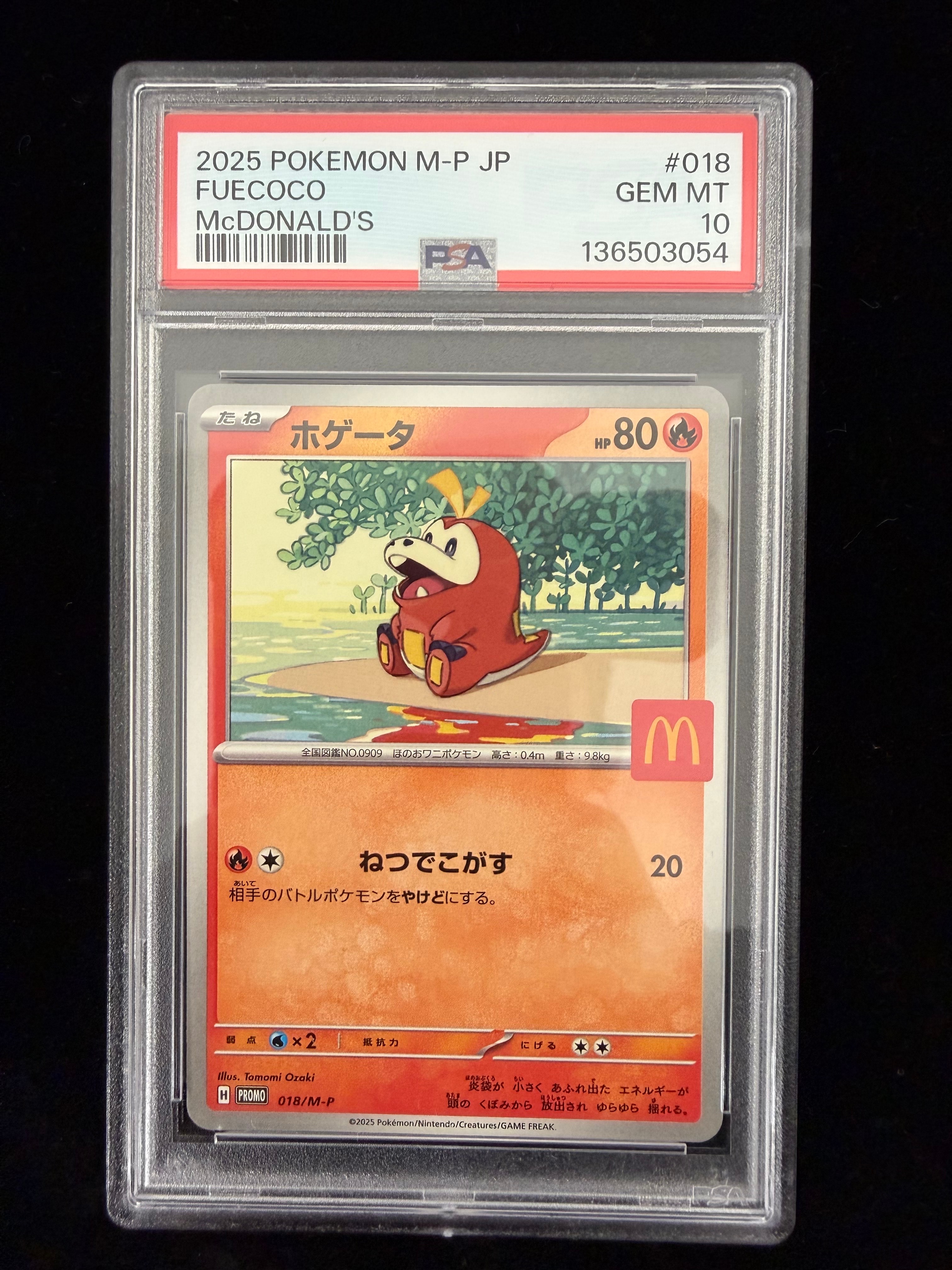 PSA10】ホゲータ P [M-P 018](プロモカードパック「マクドナルド