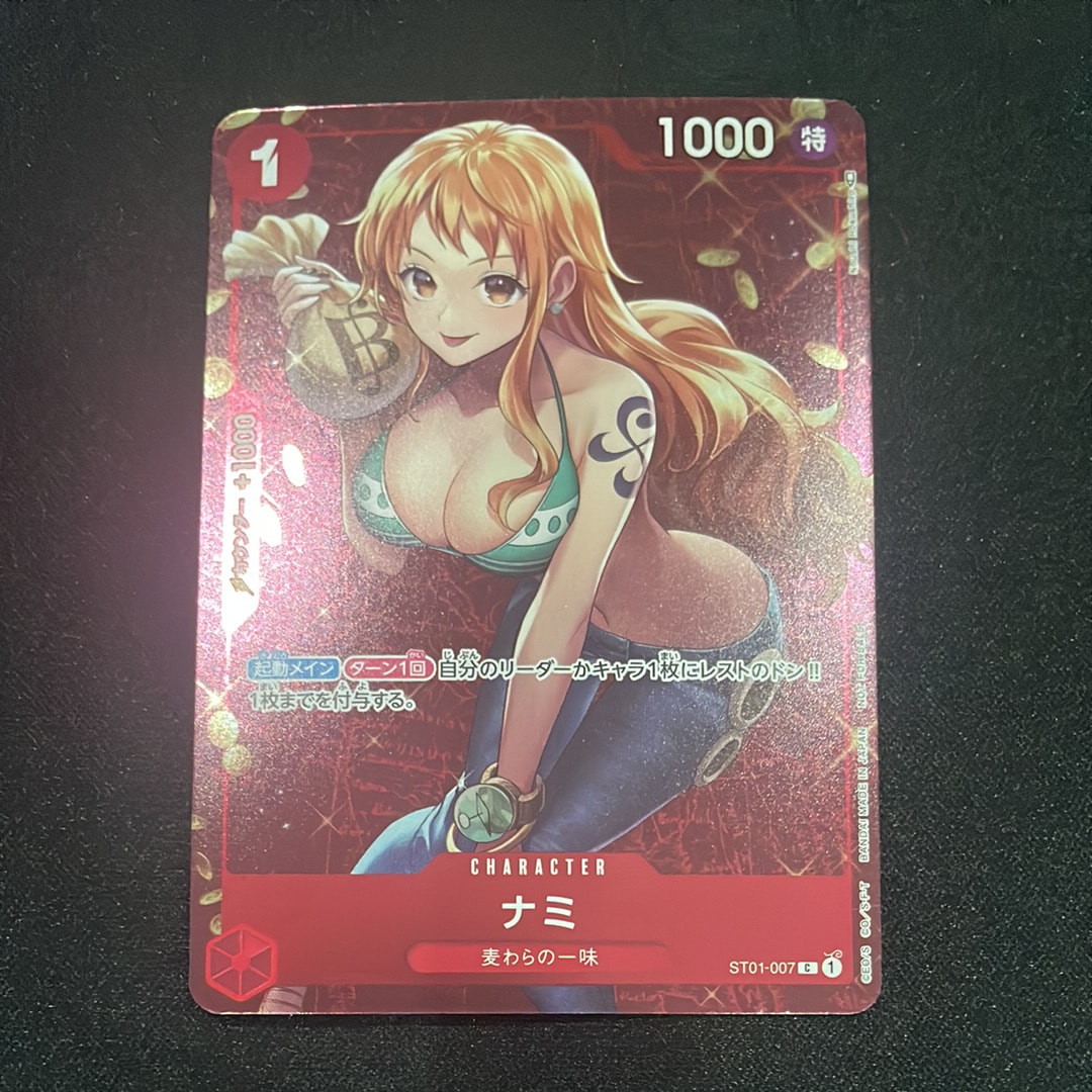 ナミ P [ST01-007]  (スタンダードバトル 優勝記念品)