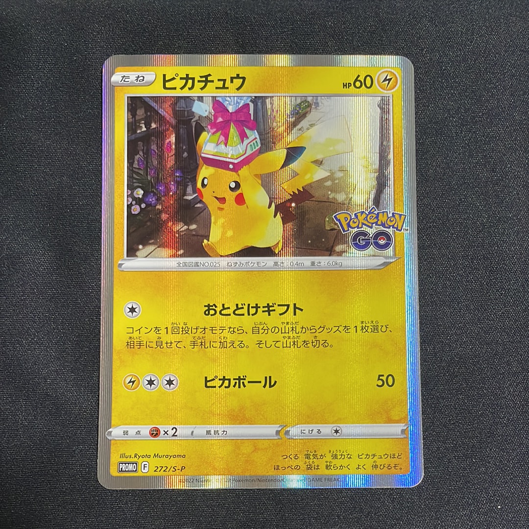 MルカリオEX[XY-BEST 176/171](ハイクラスパック「THE BEST OF XY」)の