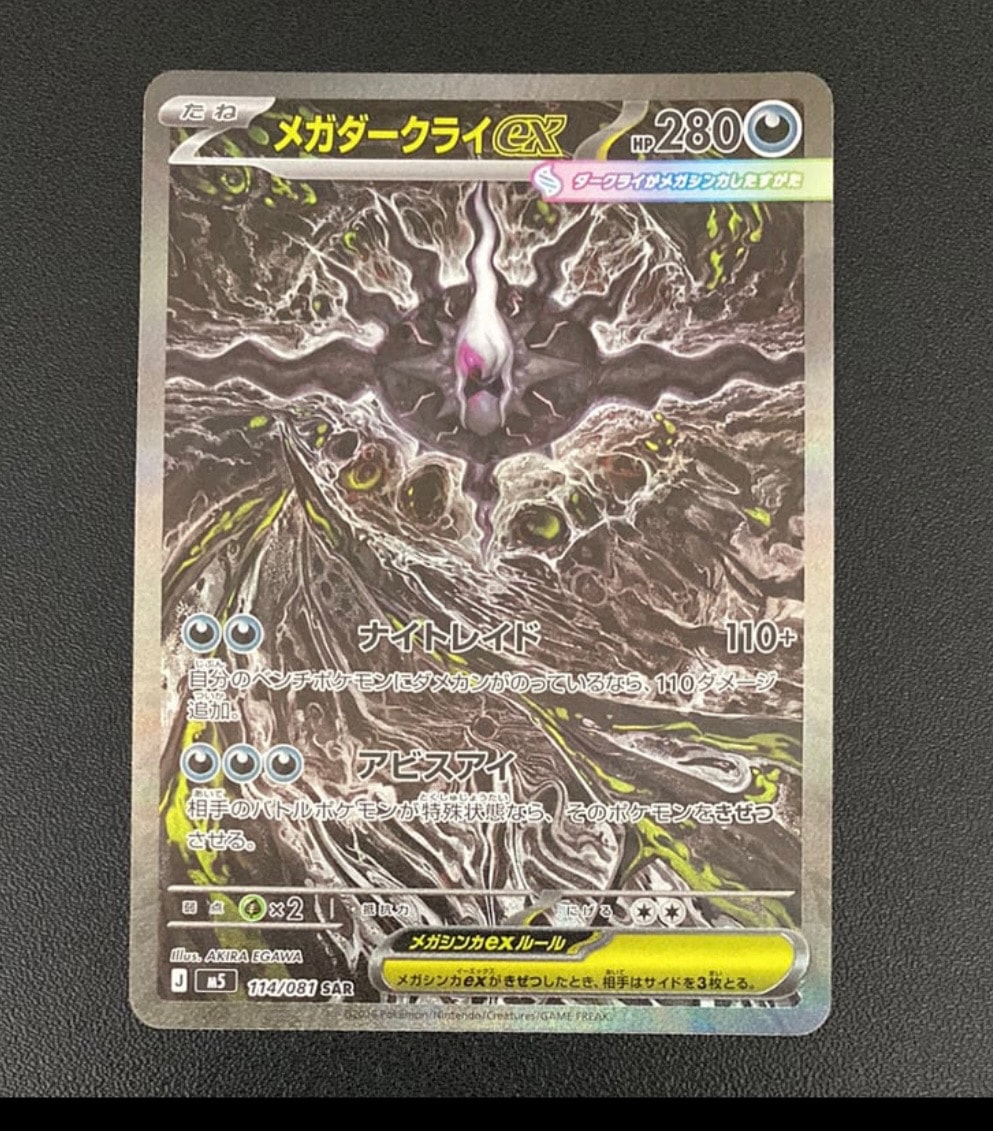 PSA10】ミュウ エクストラバトルの日: プロモ P [S-P 343