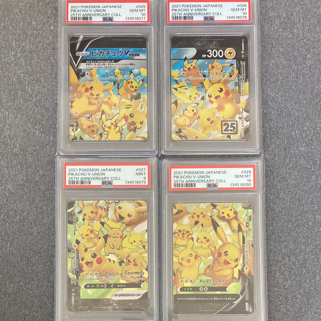 ピカチュウV-UNION RRR[s8a 025-028/028](拡張パック「25th アニバーサリーコレクション」)