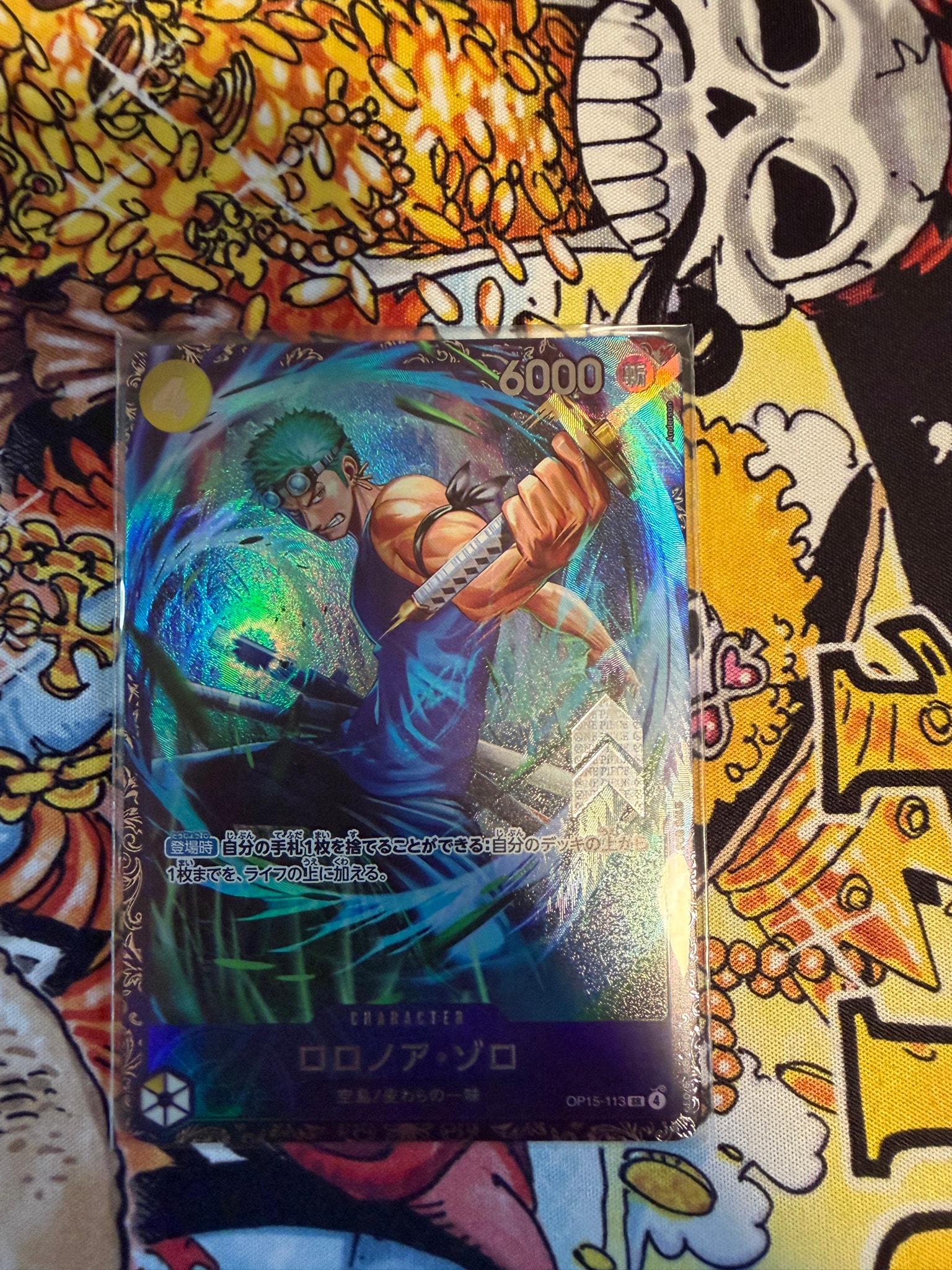 ロロノア・ゾロ SR :上位記念品 [OP15-113](プロモーションカード「フラッグシップバトル 2026年7月」)