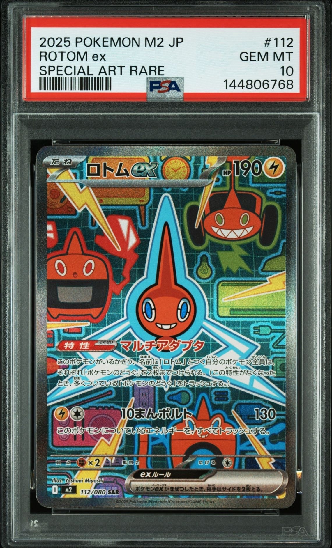 ヒトカゲ [CLL 001/032](ポケモンカードゲーム Classic)の新品/中古