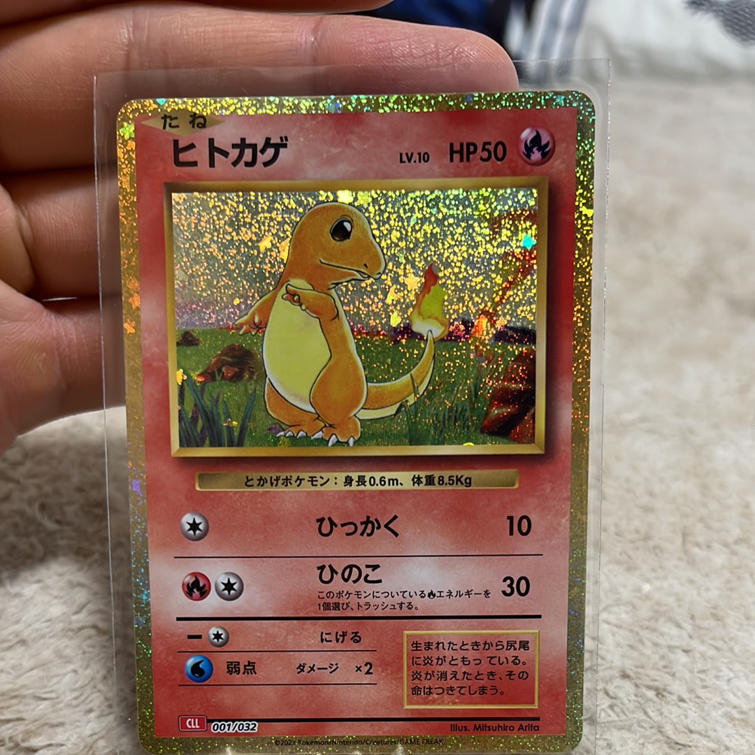 PSA10 ヒトカゲ CLL Classic ポケモンカード 連番 2枚 PSA10】 ヒトカゲ {001/032} [CLL/Classicリザードン] [SV] - magi通販