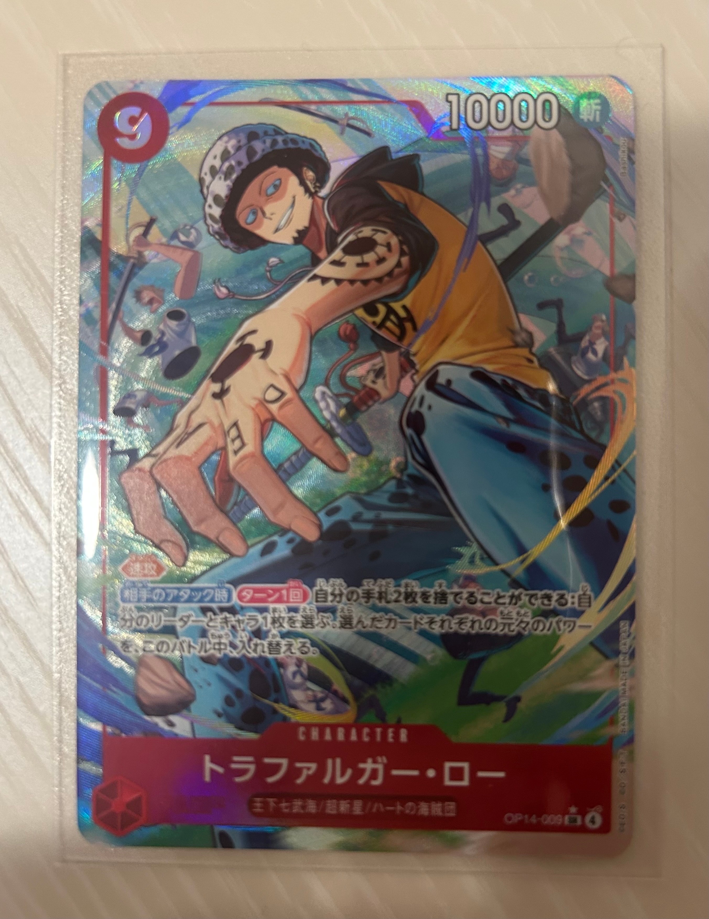 PSA10】しらほし UC [OP03-116](プロモーションカード「チャンピオン