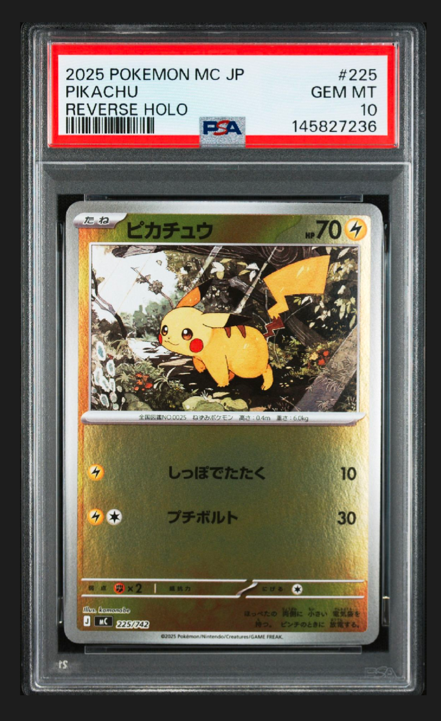 ピカチュウ :ミラー [MC 225/742](スタートデッキ100「バトルコレクション」)