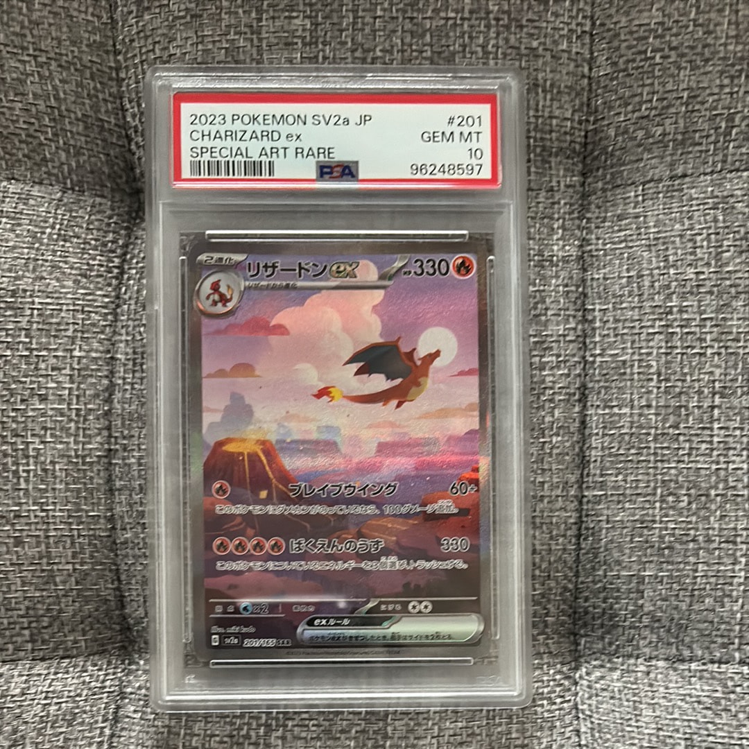 リーリエ(虹リーリエ):ミラー [SM4+ 108/114](ハイクラスパック「GX