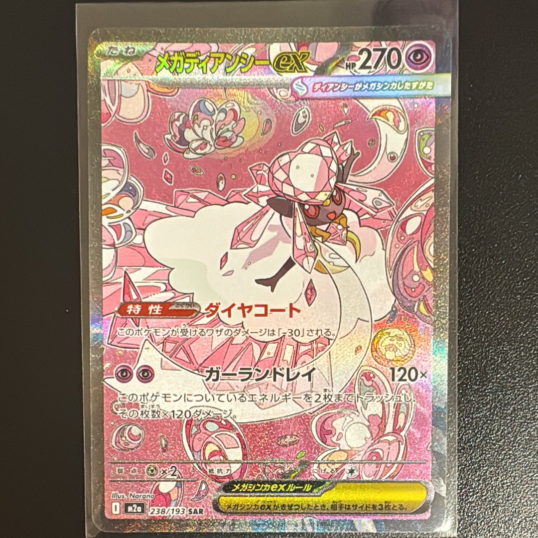 PSA10】ゲンガー [s4a 071/190](ハイクラスパック「シャイニースターV