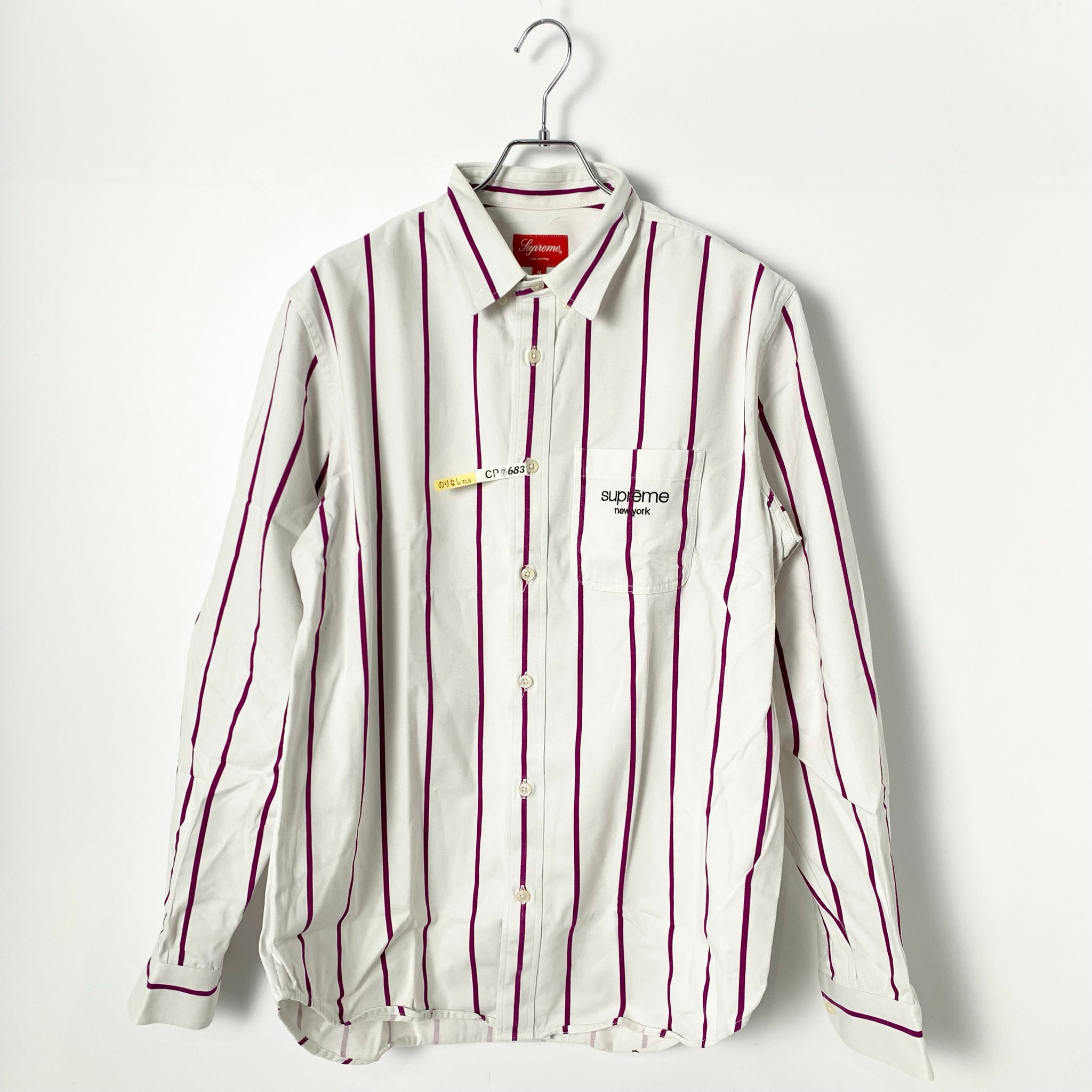 Supreme printed stripe shirt "Puple"