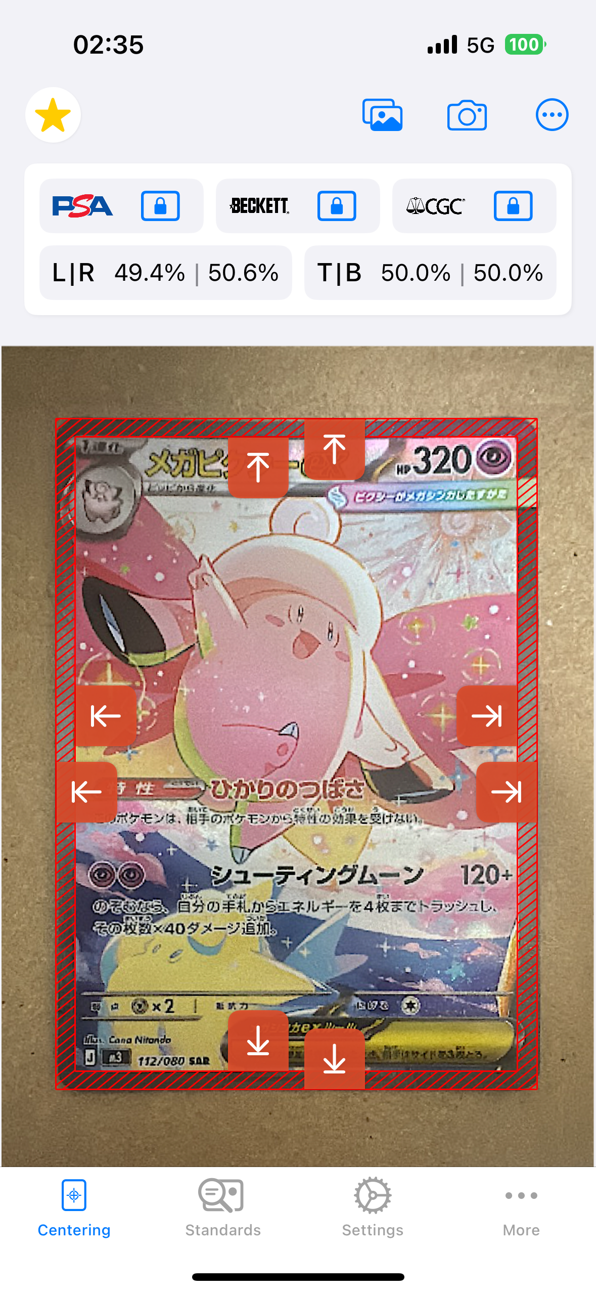 メガピクシーex SAR [M3 112/080](拡張パック「ムニキスゼロ」)