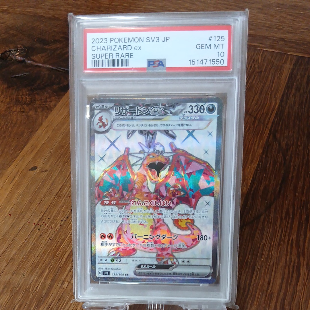 カメックスex SAR[SV2a 202/165](強化拡張パック「ポケモンカード151
