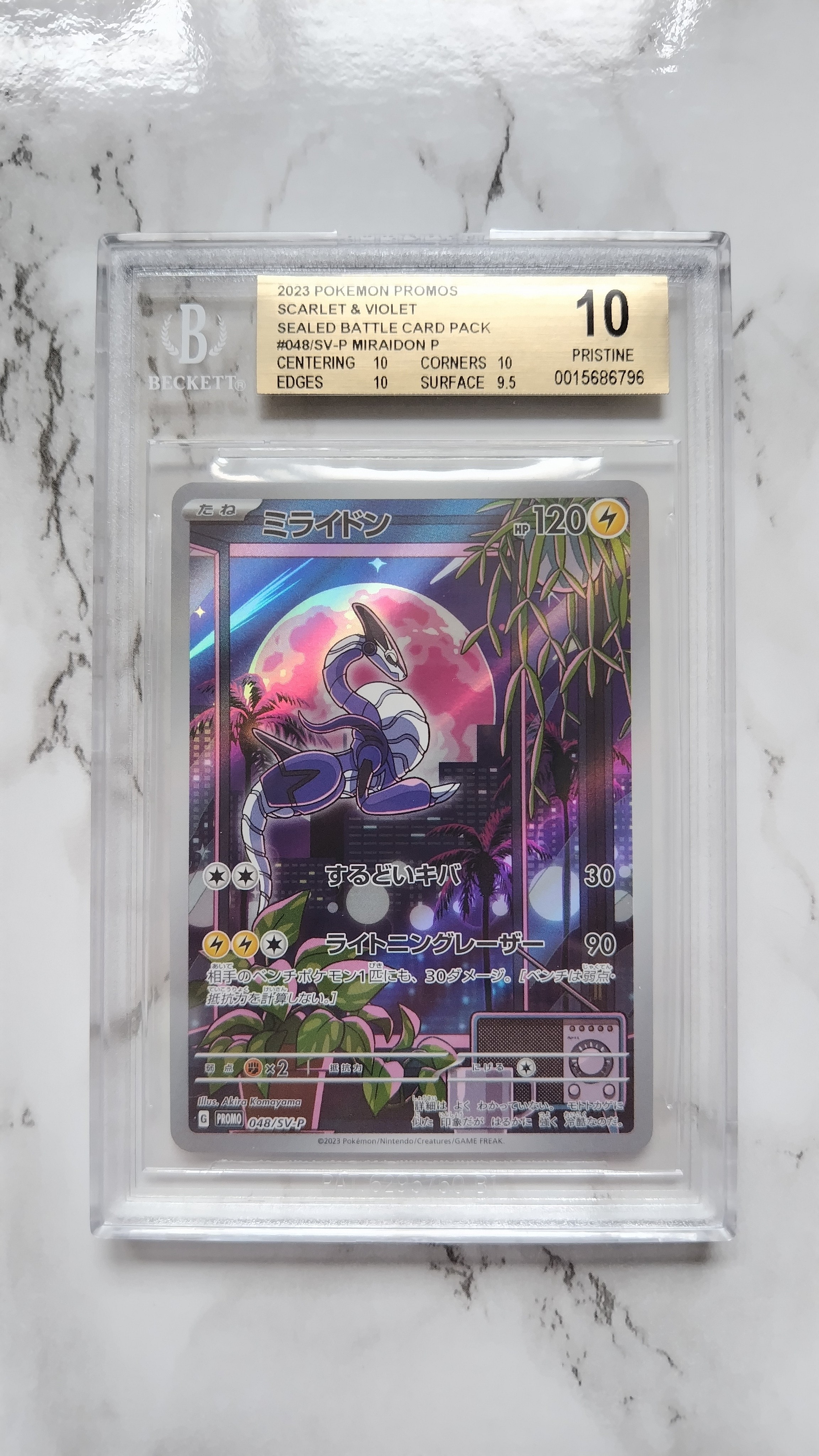 ニンフィアV SR: SA[S6a 083/069](強化拡張パック「イーブイヒーローズ