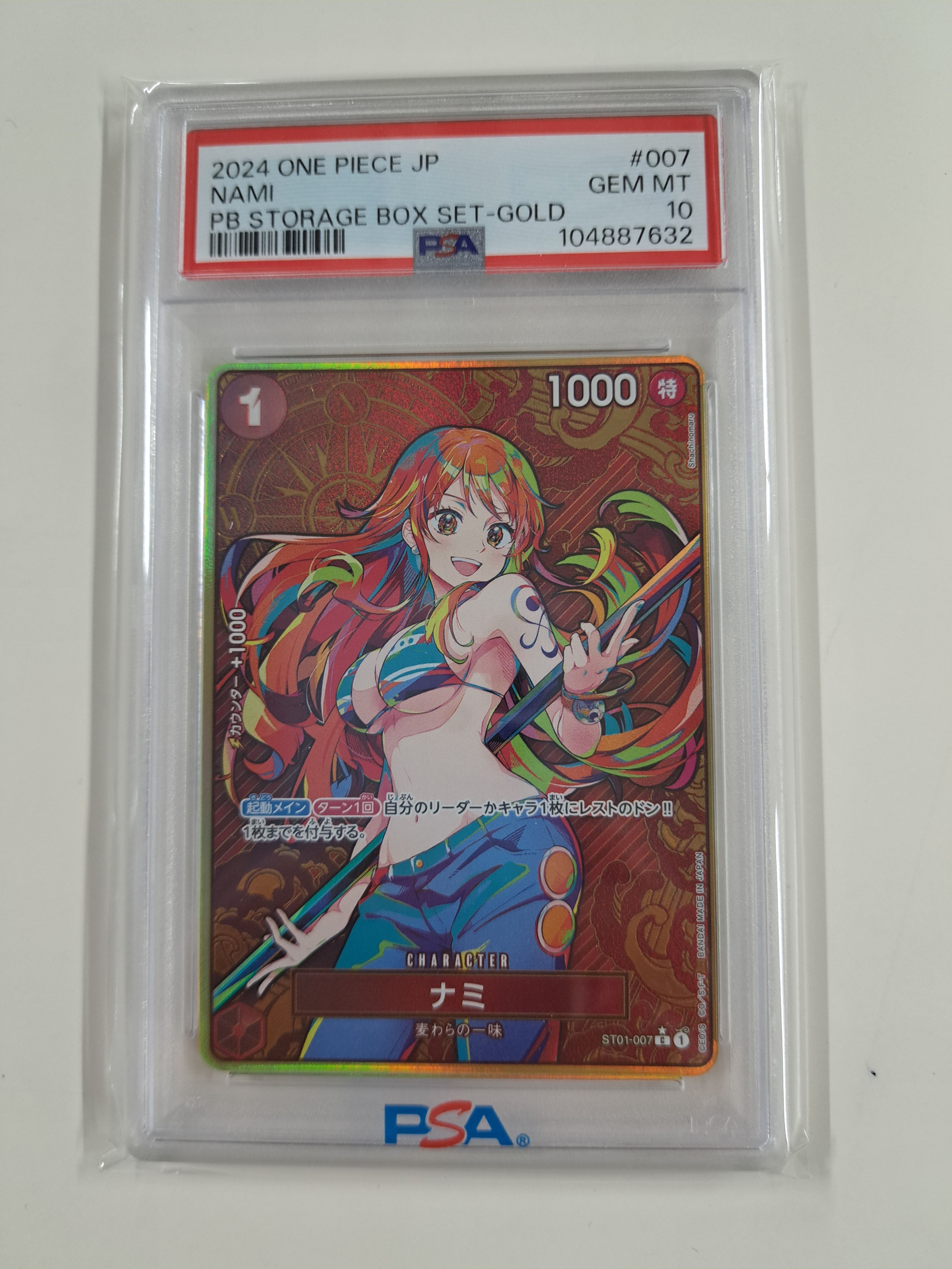 ナミ C-P [ST01-007](プレミアムブースター「ONE PIECE CARD THE BEST ストレージボックスセット」)