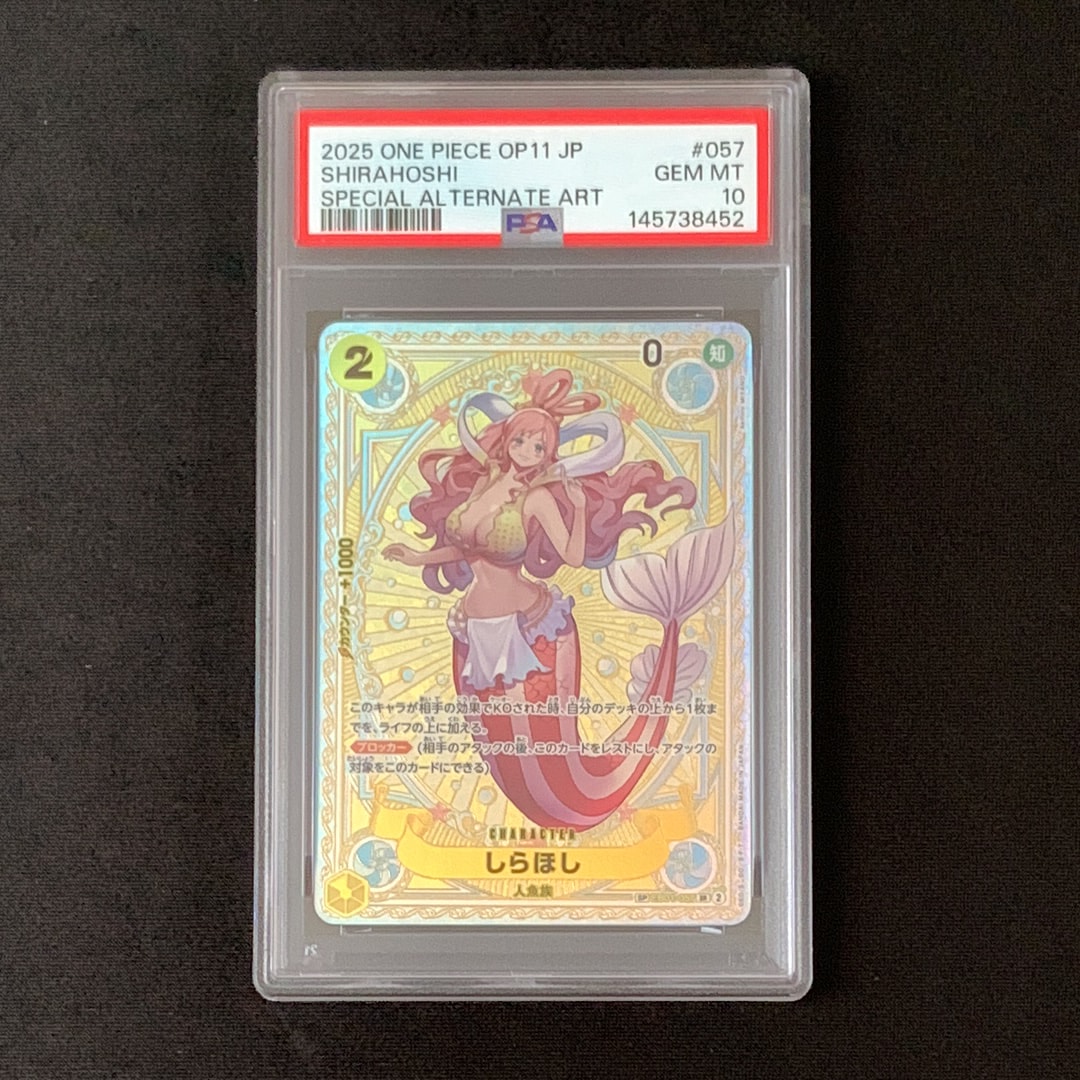 Shirahoshi SR-SPC [EB01-057](Booster Pack "A Fist of Divine Speed")