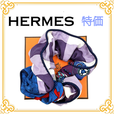 ■特価■ HERMES エルメス クラウディア シュシュ シルク ブルー マルチカラー ヘアアクセサリー おしゃれ レディース 箱付き レア