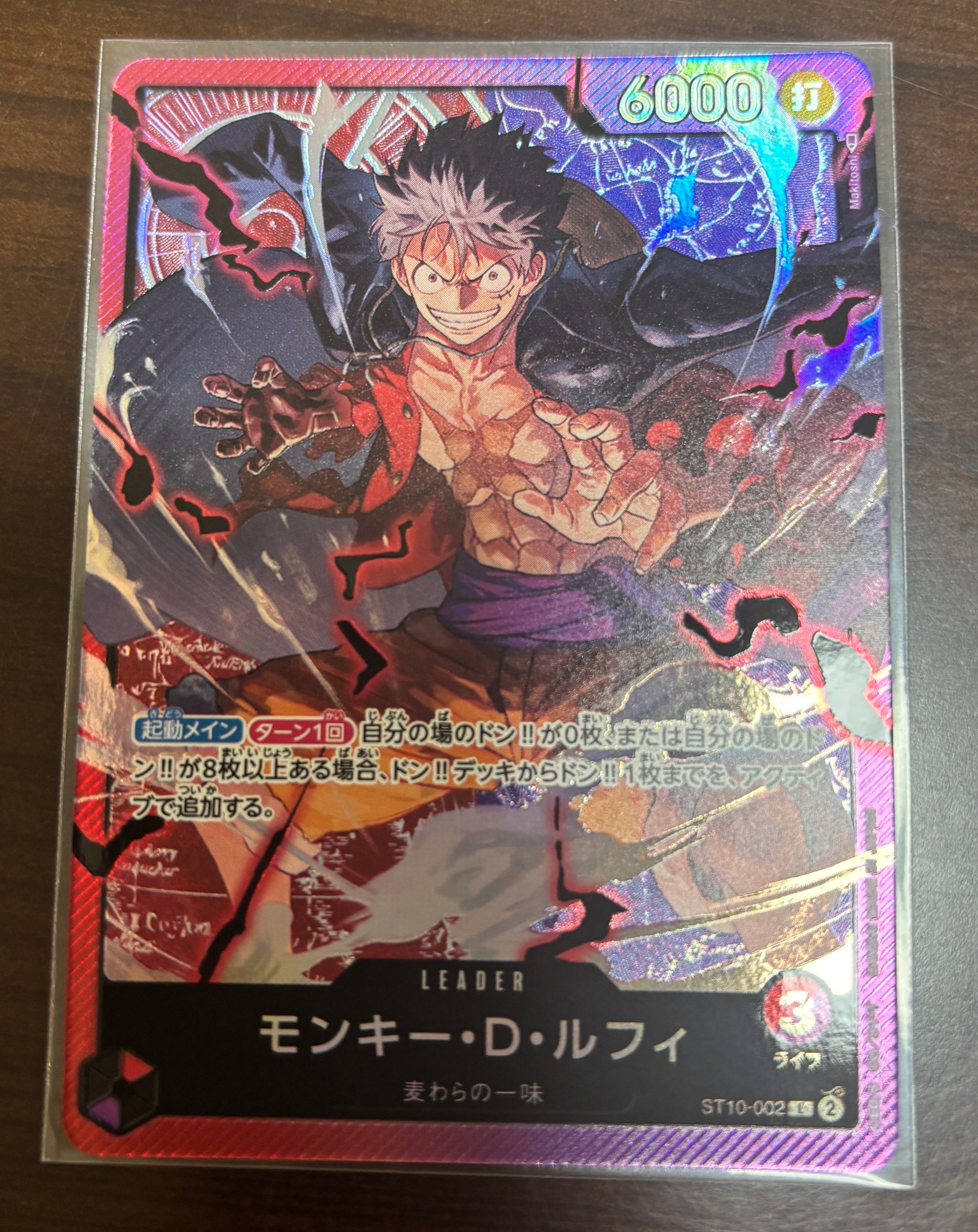 Monkey D Luffy L [ST10-002] (Ultimate Deck The Three Captains)