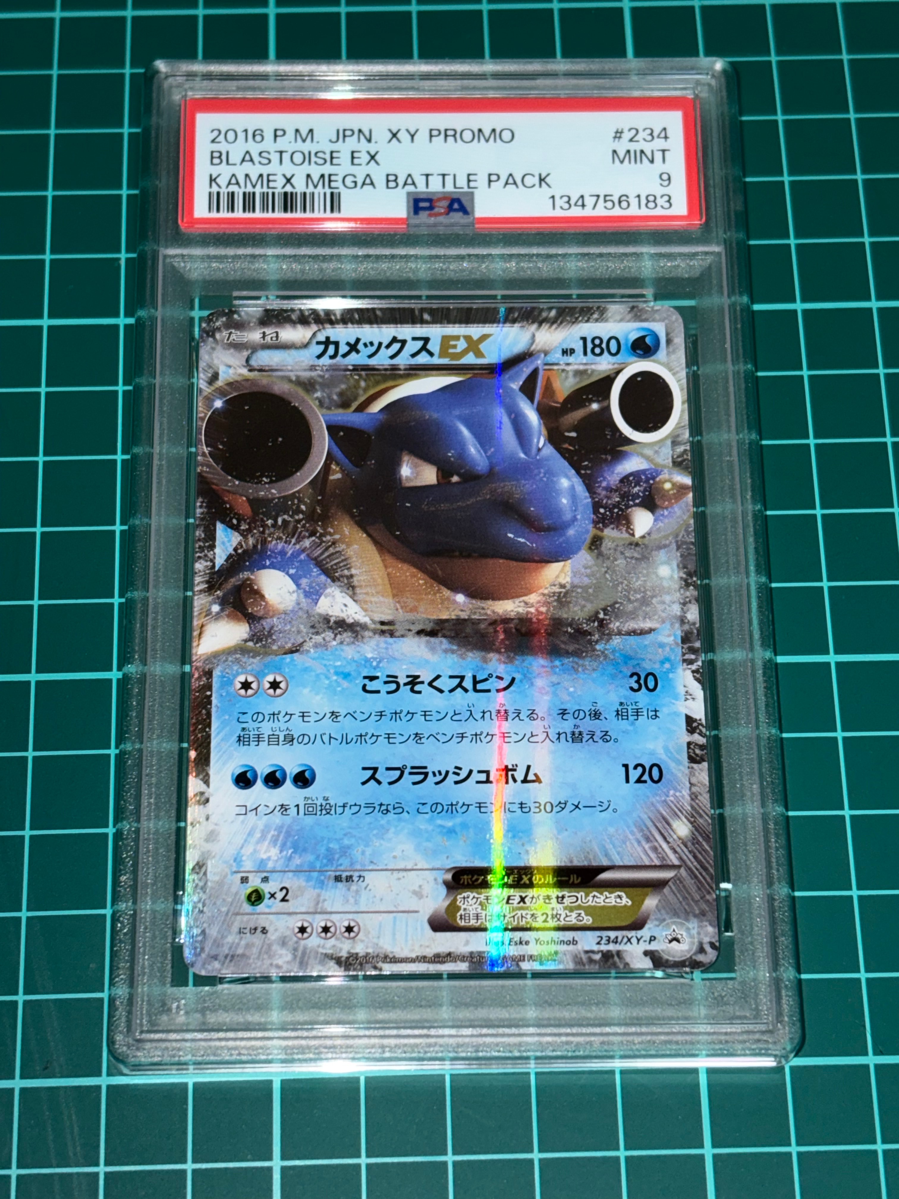 PSA10】カメックスEX P [XY-P 234](スペシャルパック「カメックスメガ