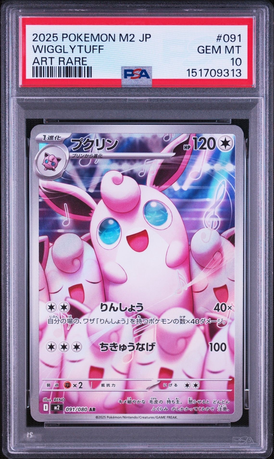 ブースターEX RR :1ED [CP3 007/032](コンセプトパック「ポケキュン
