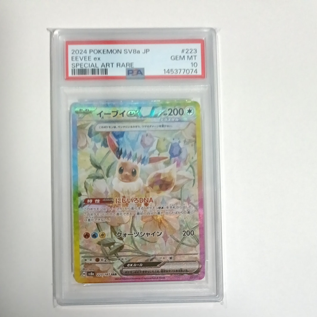 G*t様 PSA10 マオ＆スイレン SR SM12 オルタージェネシス 107 PSA10】 マオ&スイレン (SR) {107/095} [SM12/オルタージェネシス] [SM