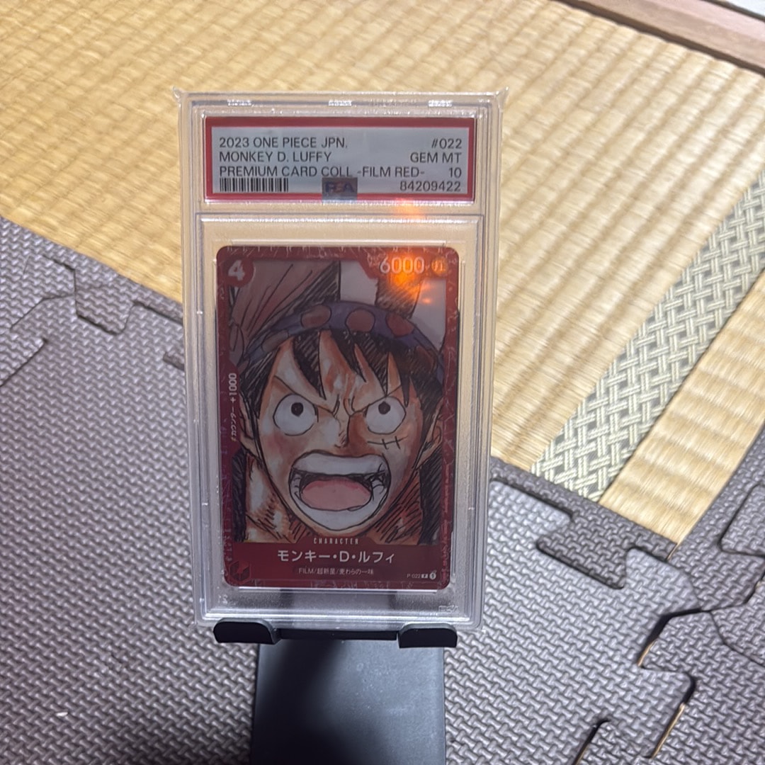 モンキー・D・ルフィ P [P-022] (プレミアムカードコレクション ‐ONE PIECE FILM RED‐)