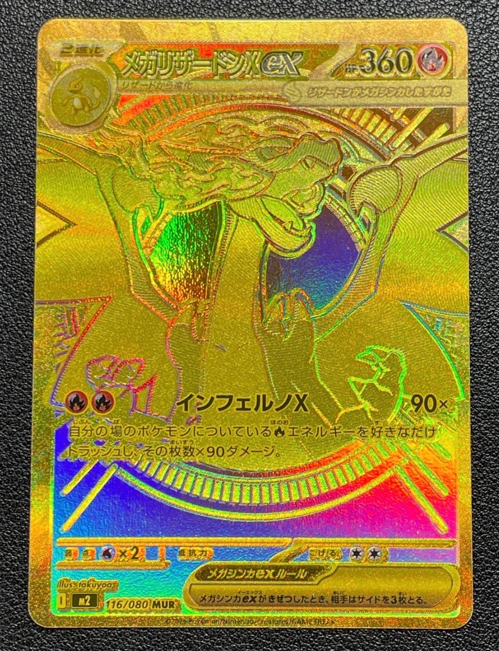 グラードンEX R [BW3 032/052](拡張パック「ヘイルブリザード」)の新品
