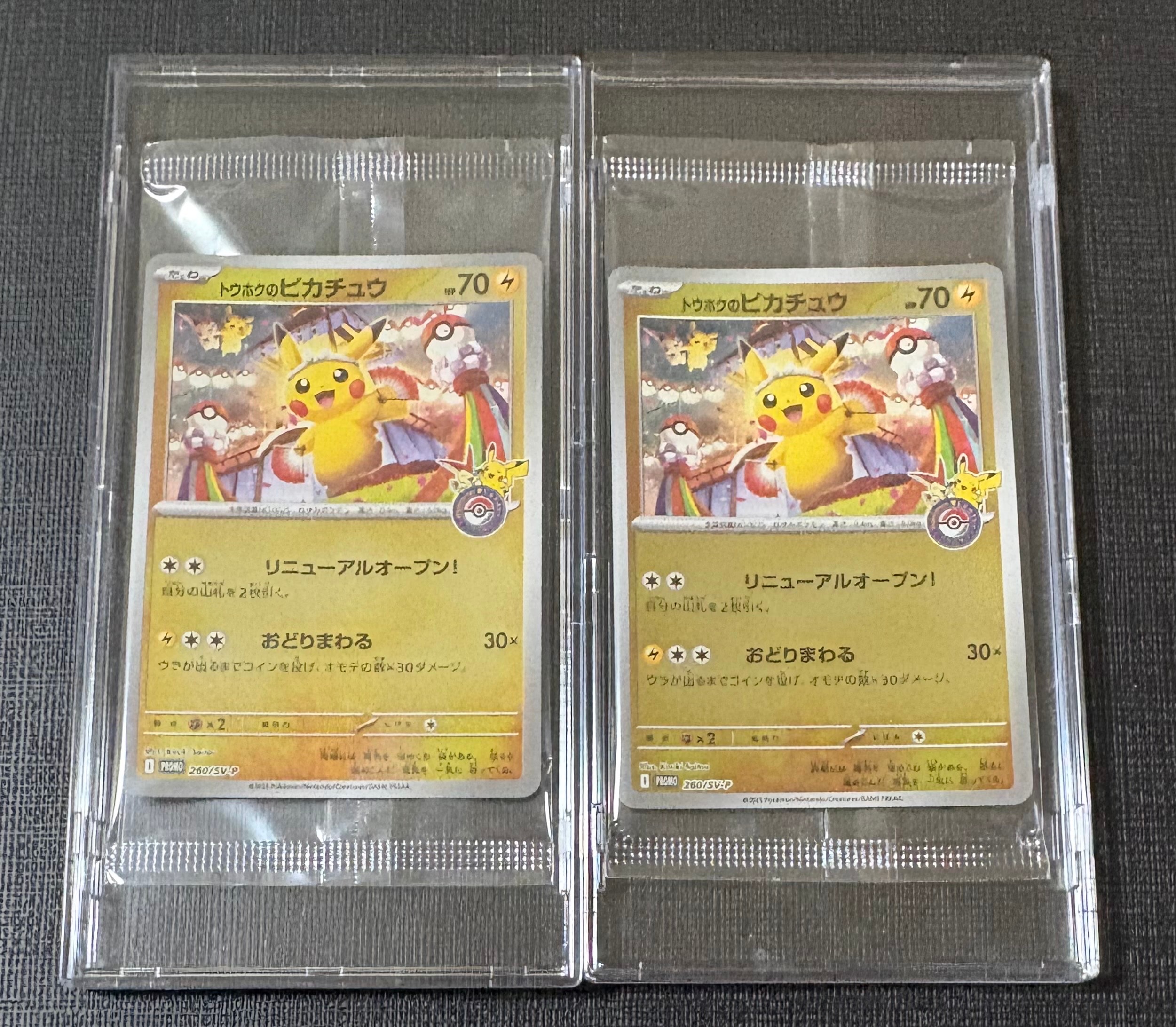 アズサ SR :1ED [XY8-B 064/059](拡張パック「青い衝撃」)の新品/中古