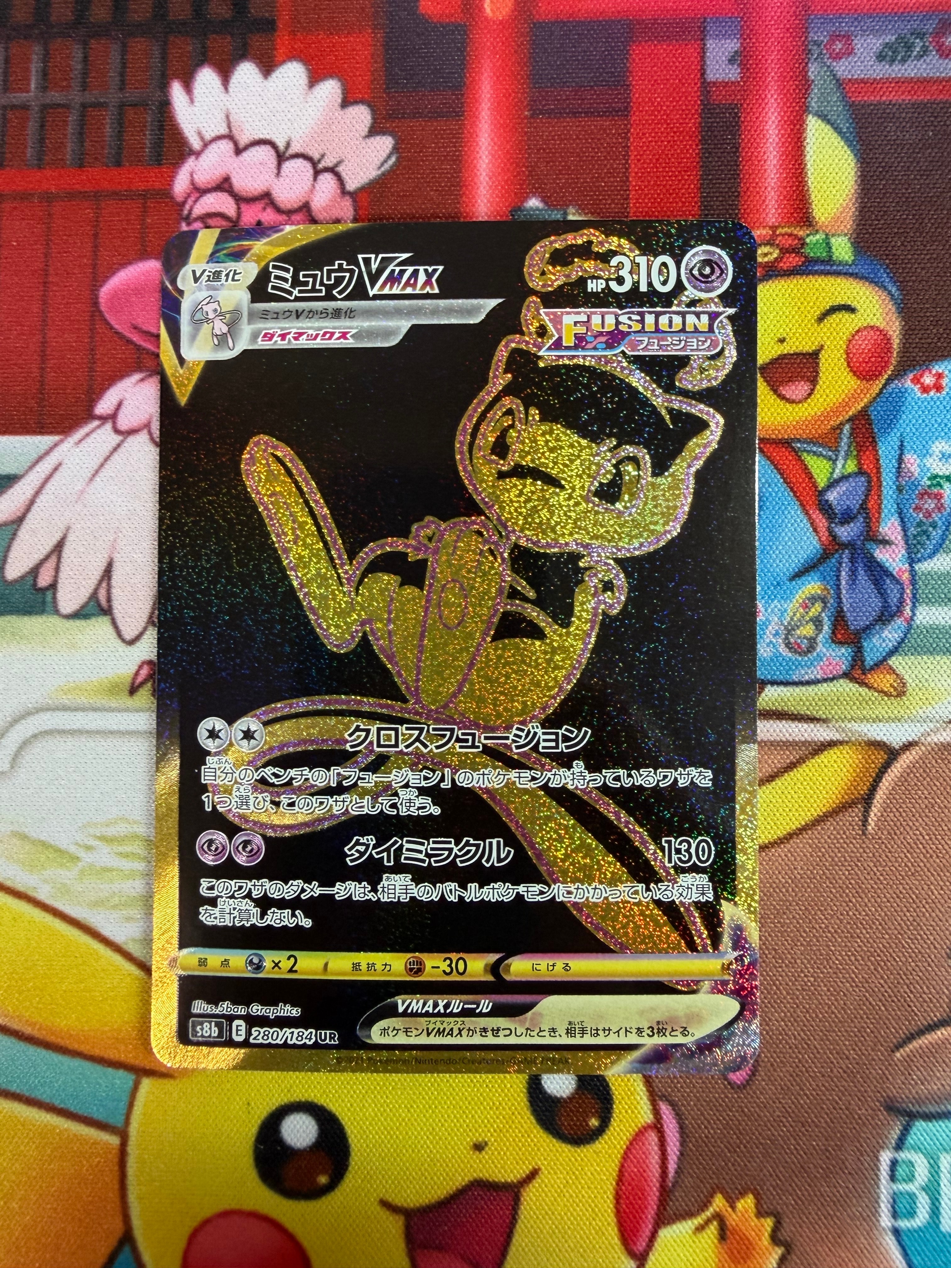 ラジュルネ SR[SM8b 158/150](ハイクラスパック「GXウルトラシャイニー