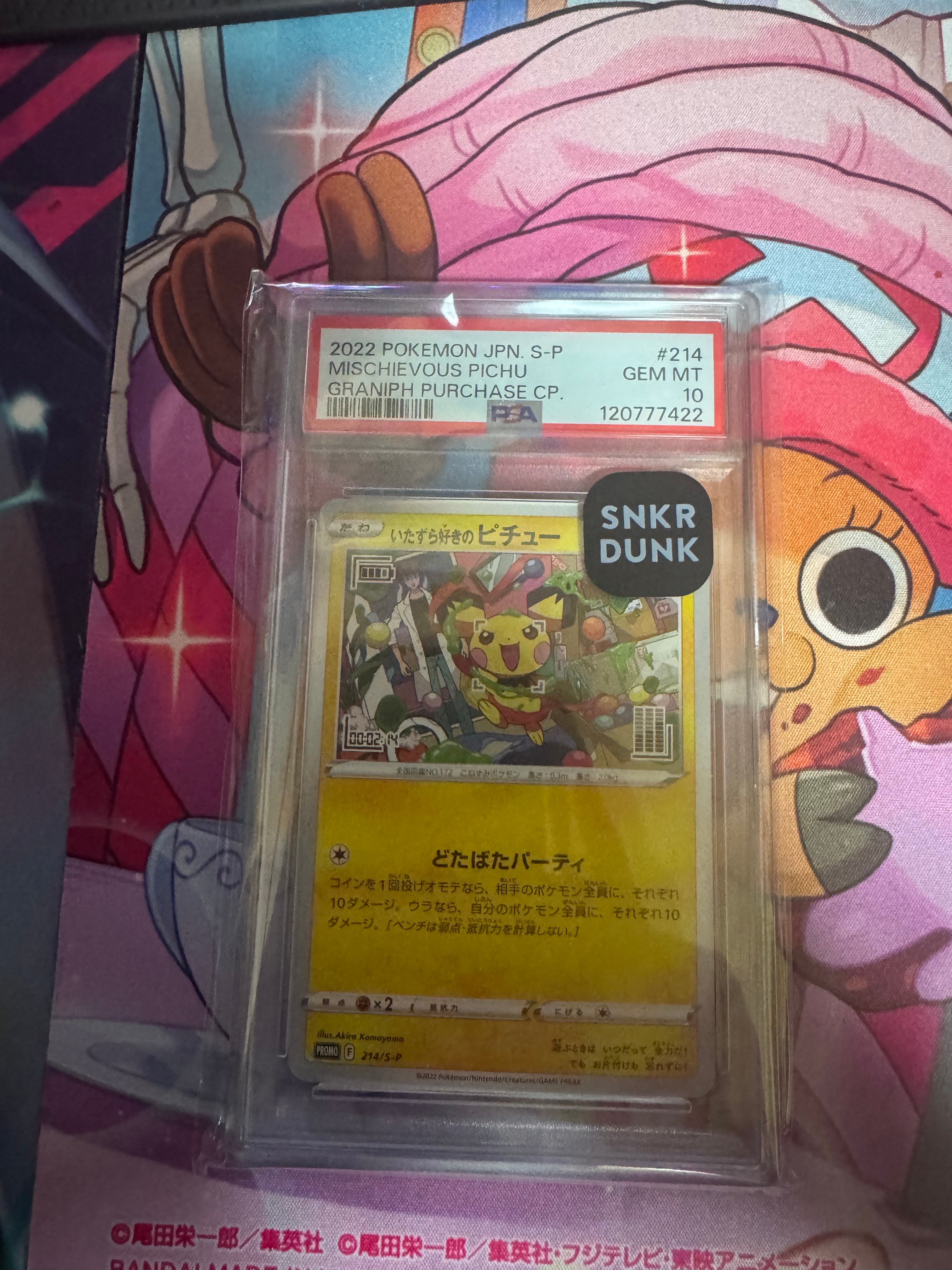PSA10】いたずら好きのピチュー：プロモ[214 S-P](プロモーション