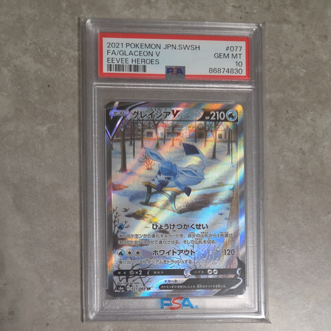アルセウスV: プロモ[S-P 267](プロモーションカード「S-P」)の新品