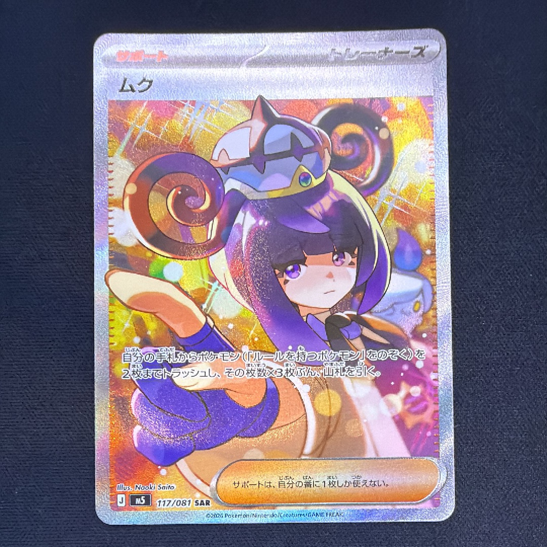 ゼクロム: プロモ[S8a-P 021/025](プロモカードパック 25th
