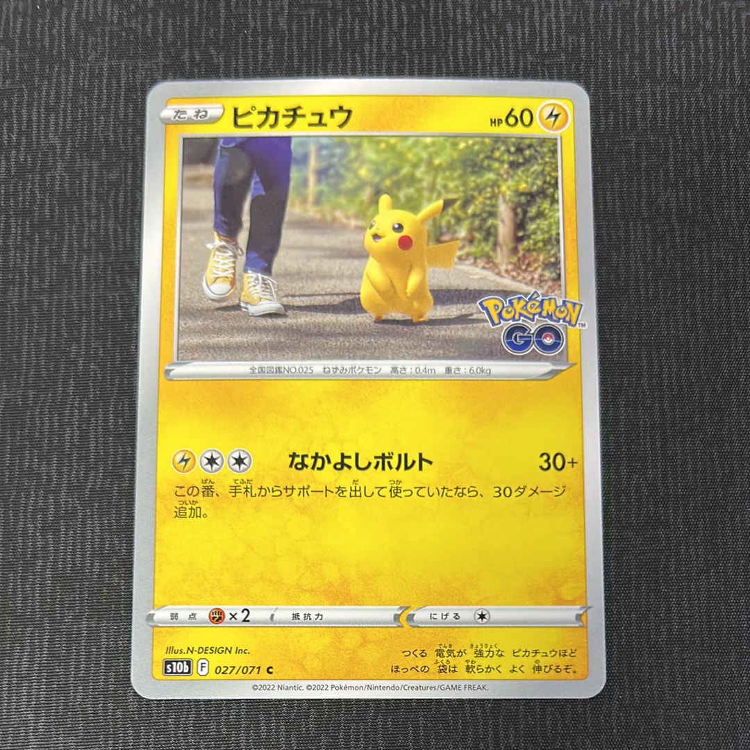 リーリエ: プロモ[SM-P 080](プロモーションカード「スペシャルBOX