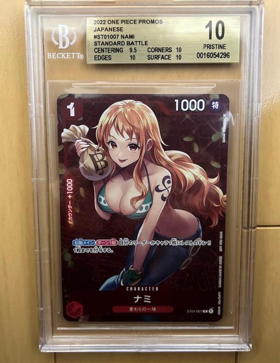ナミ P [ST01-007]  (スタンダードバトル 優勝記念品)