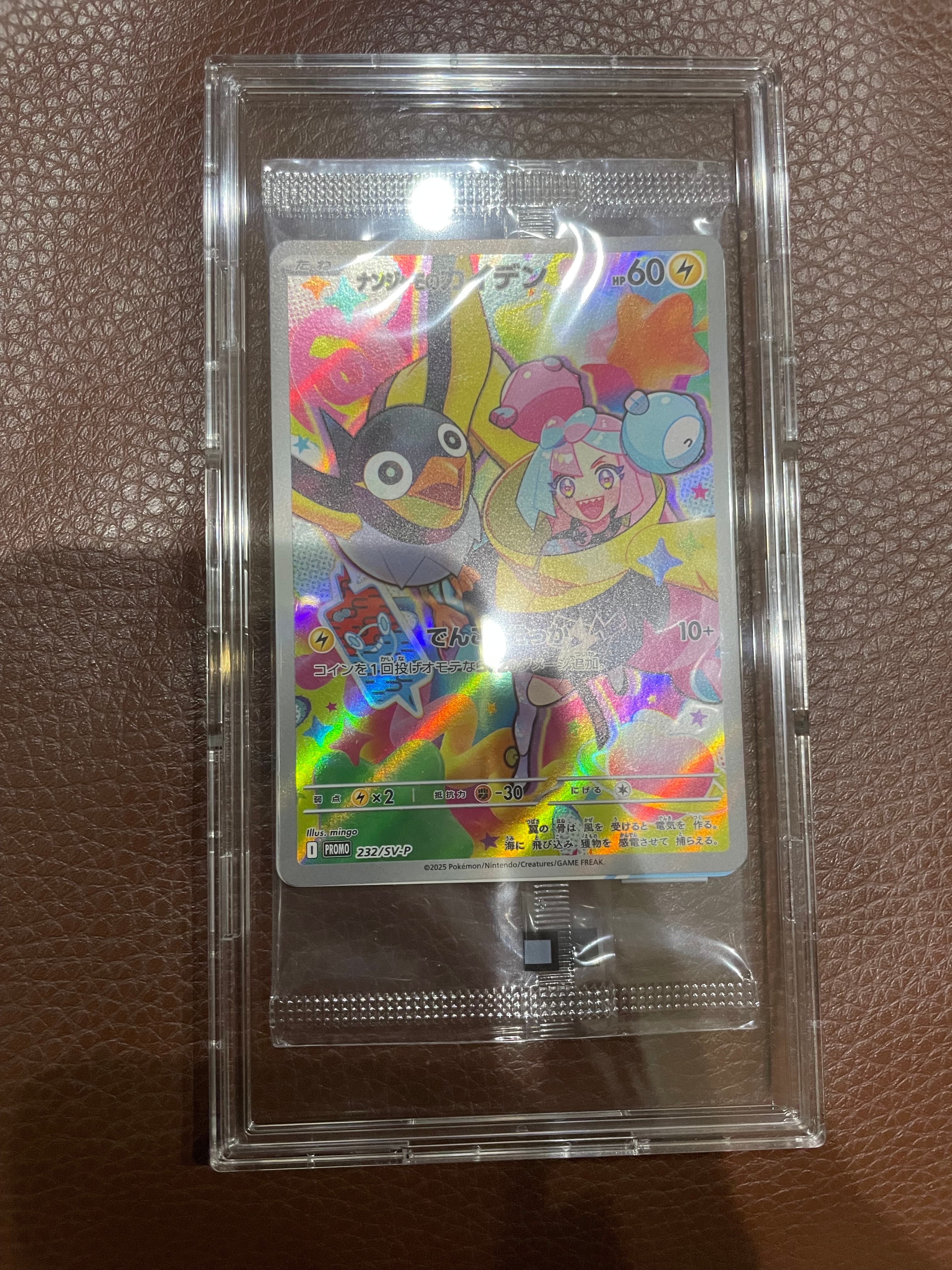 PSA10】ナンジャモのカイデン P [SV-P 232](プロモーションカード
