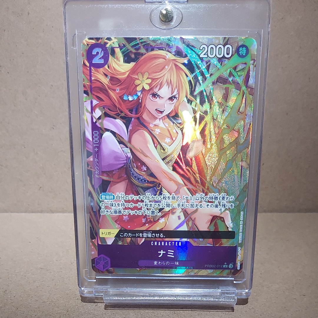 ナミ R-P [PRB02-012](プレミアムブースター「ONE PIECE CARD THE BEST vol.2」)