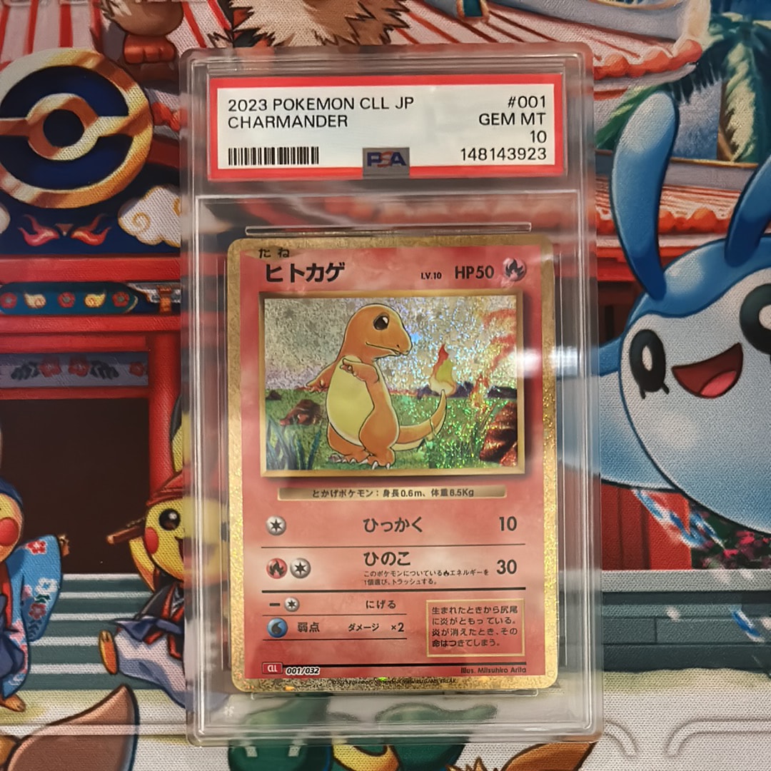 ヒトカゲ [CLL 001/032](ポケモンカードゲーム Classic)の新品/中古