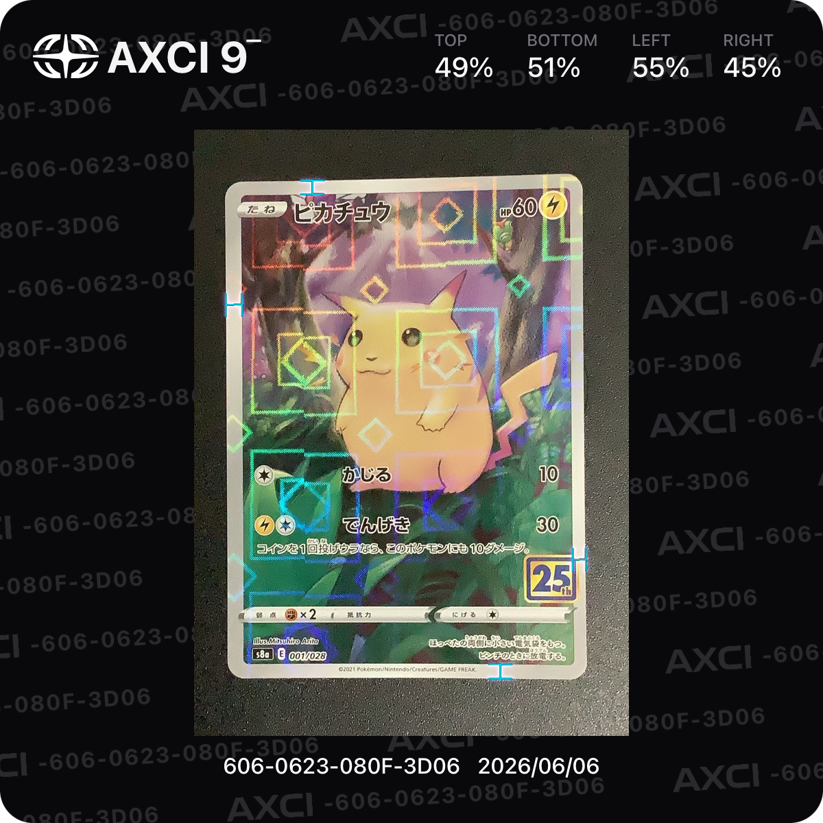 【PSA10】ガルーラEX RR 093/131 CP4 PSA10】MガルーラEX [CP4 094/131](プレミアムチャンピオンパック「EX
