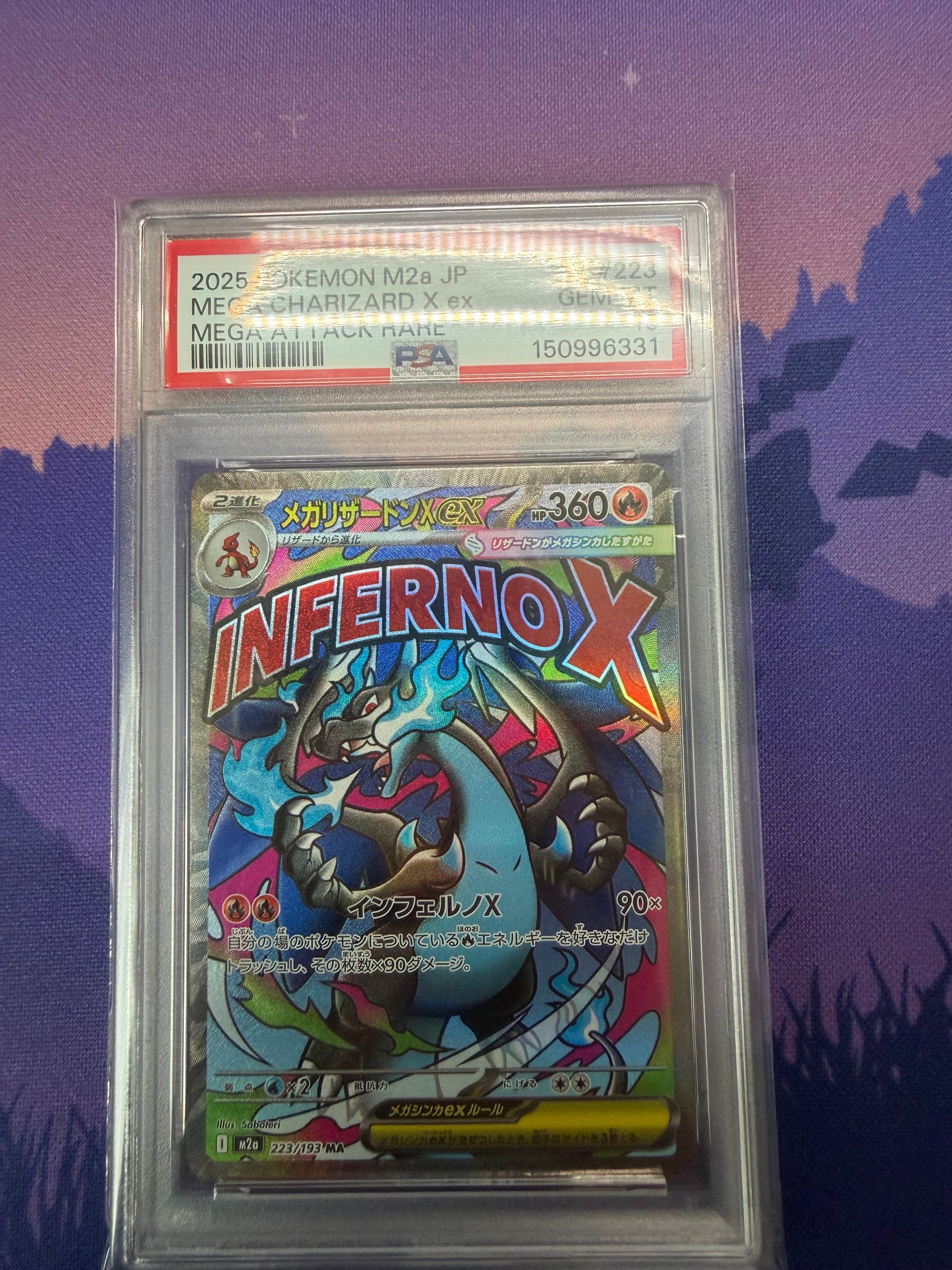 メガリザードンXex MA [M2a 223/193](ハイクラスパック「MEGAドリームex」)