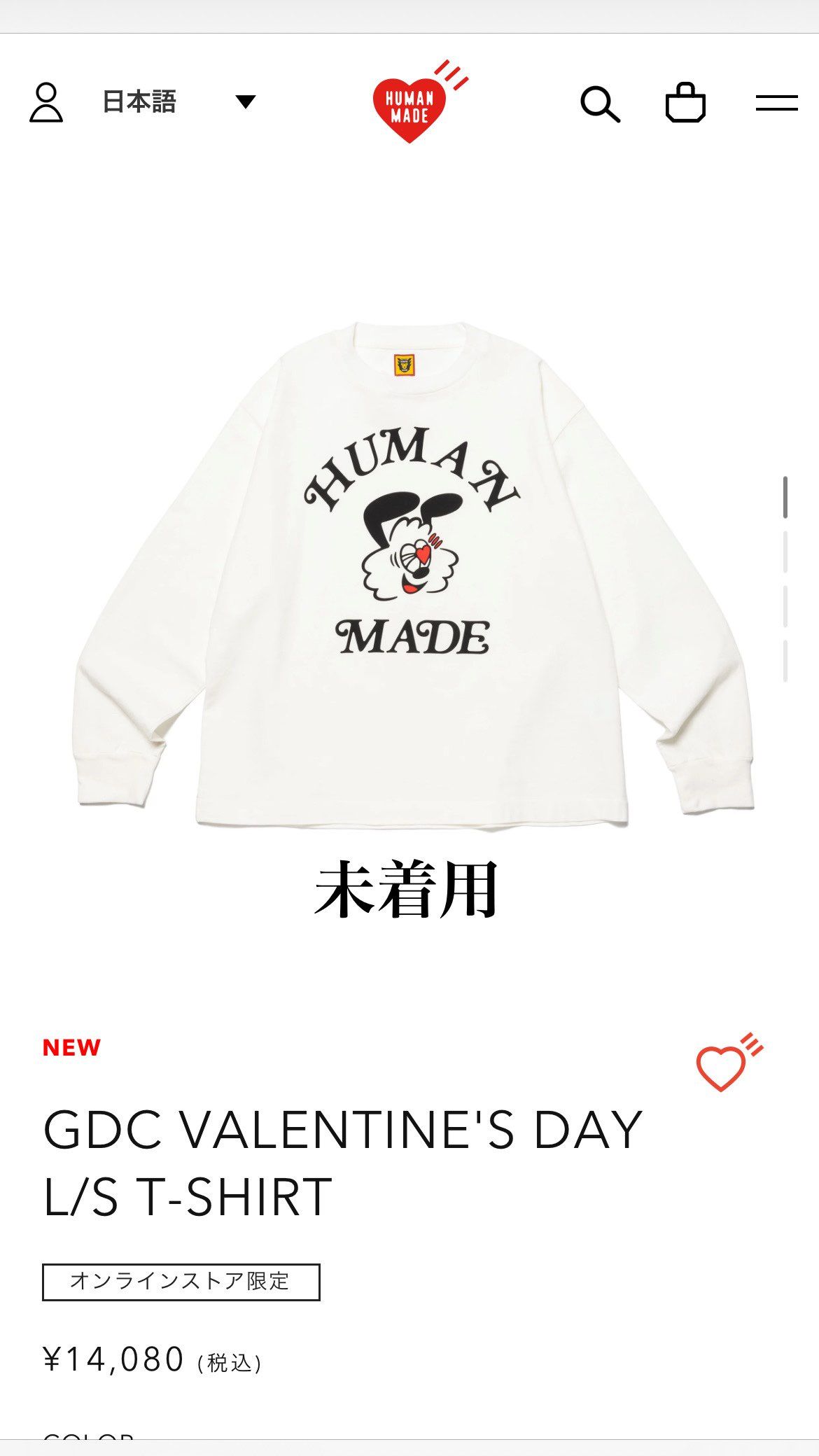 HUMAN MADE GDC Valentine's Day L/S T-Shirt "White" / VERDY